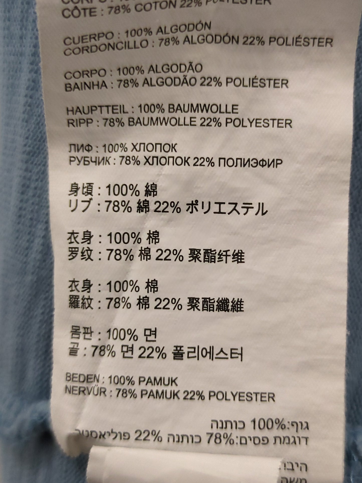 NB GREY Tシャツ