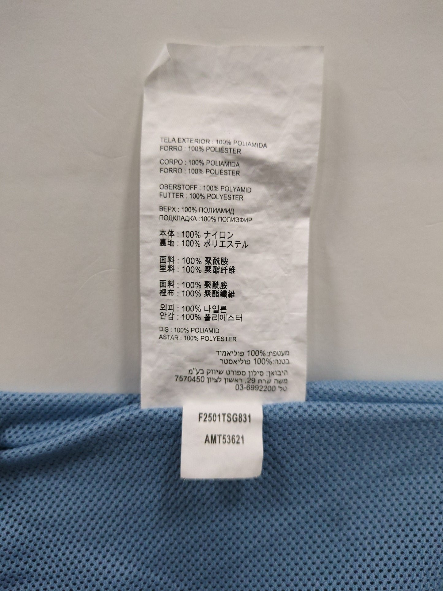 NB Grey ウーブン Tシャツ