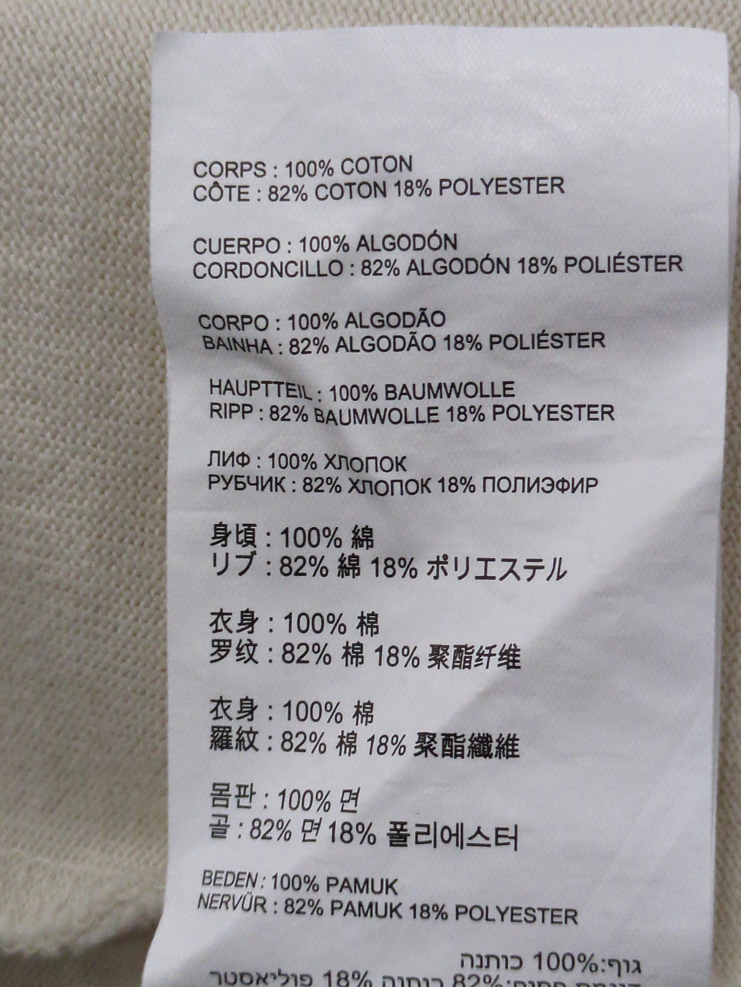 NB GREY ロングスリーブ