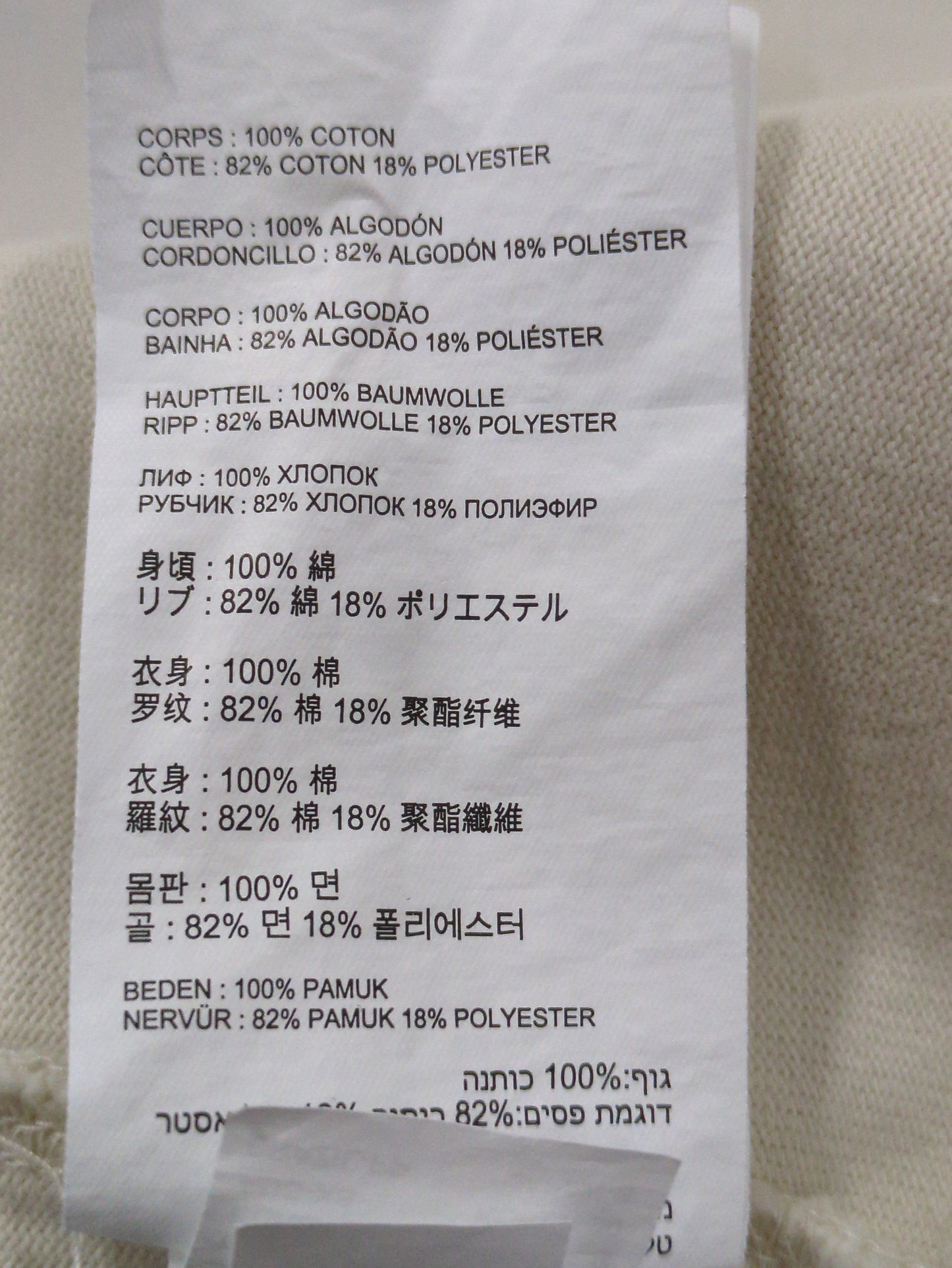 NB GREY ロングスリーブ