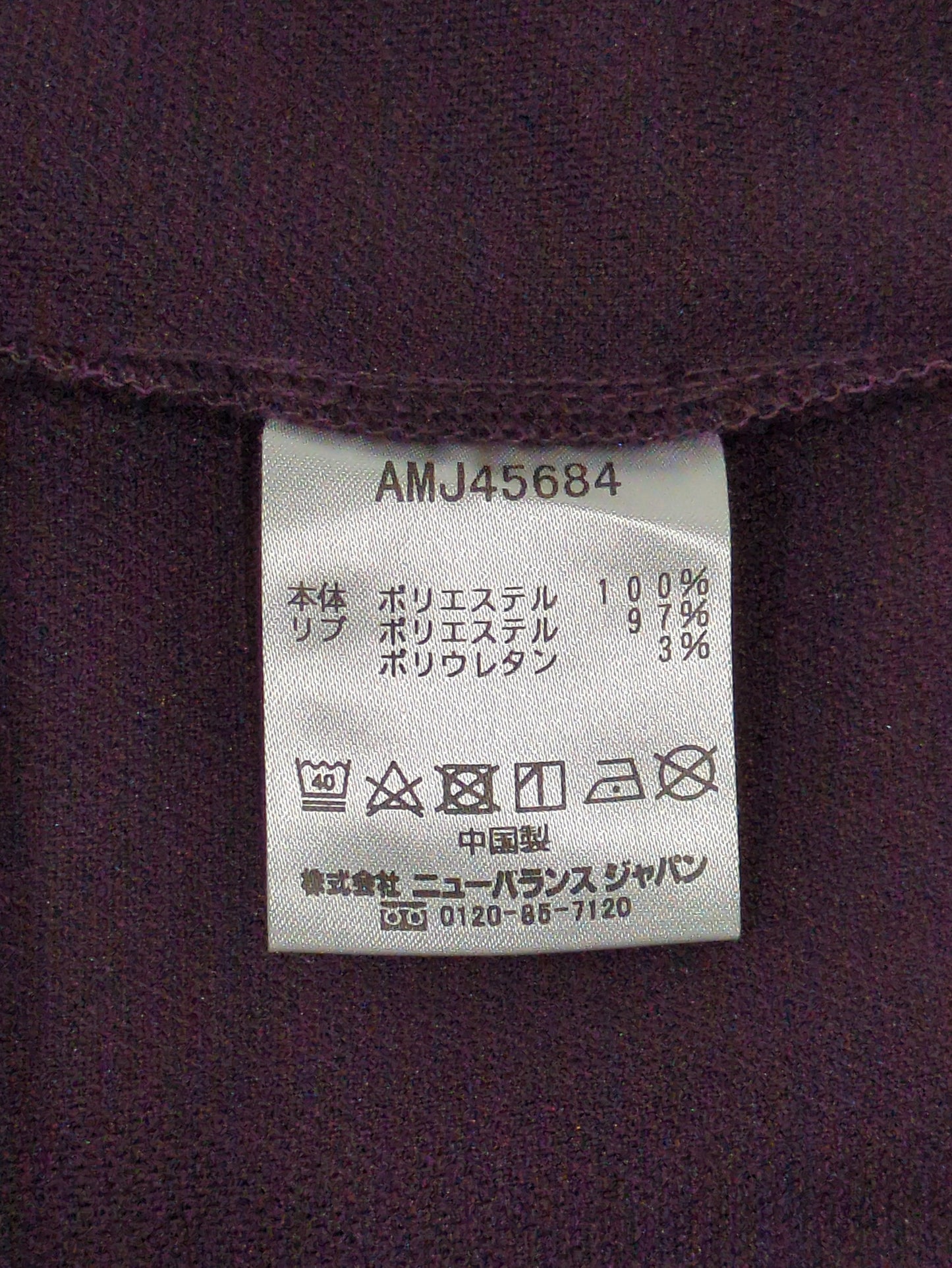 サイドラインジャージージャケット