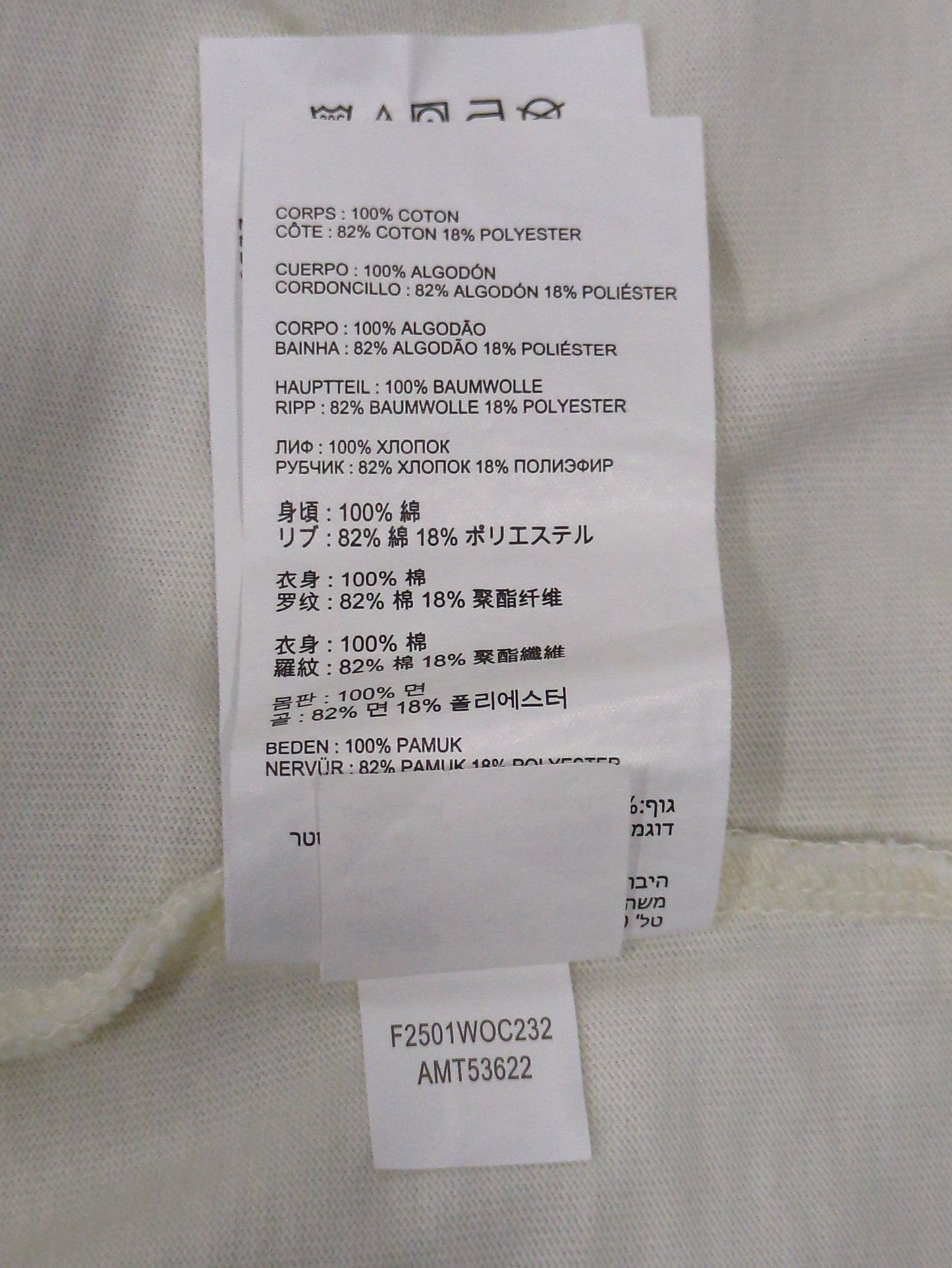 NB GREY ロゴ Tシャツ