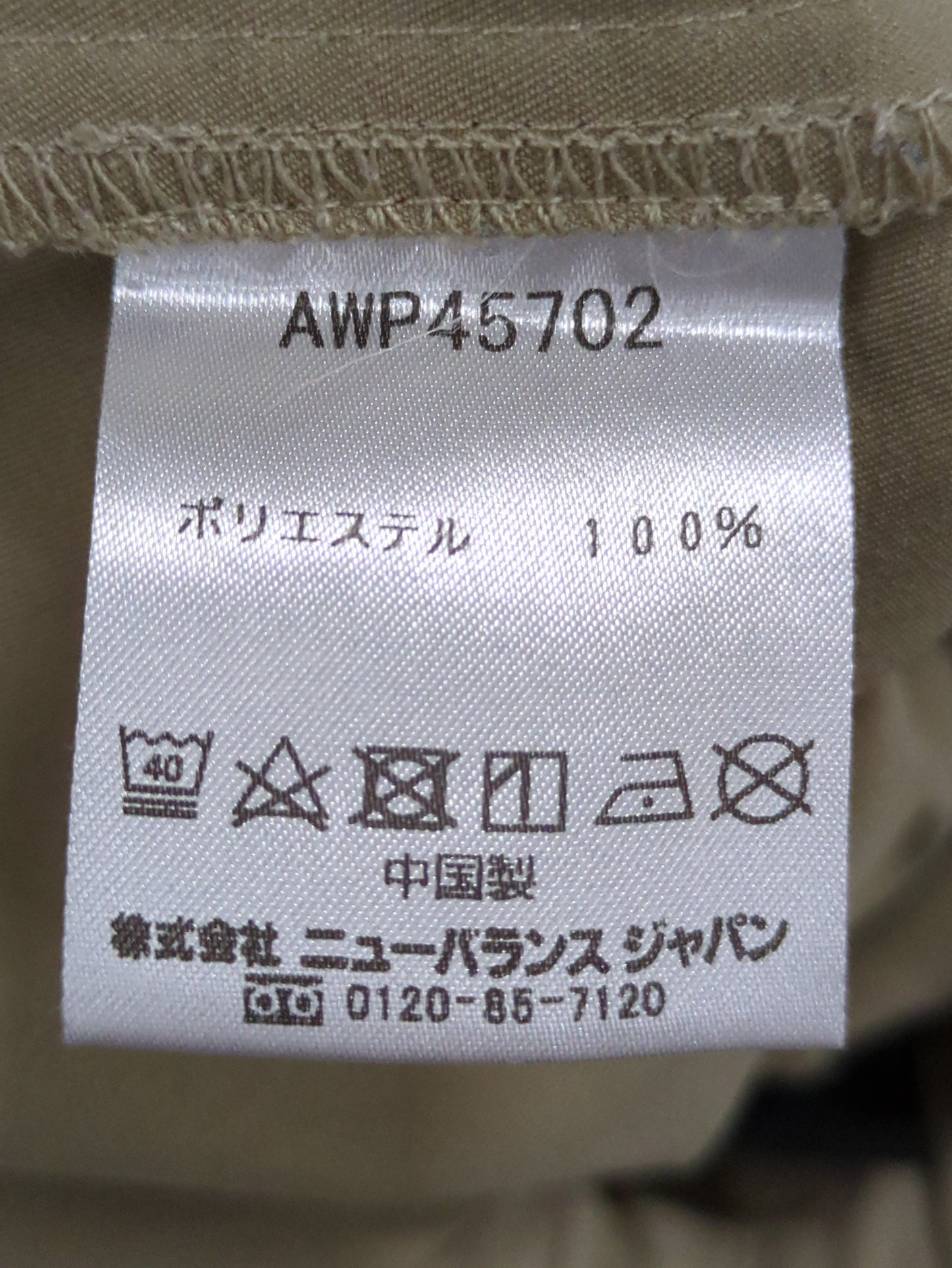 カーゴパンツ