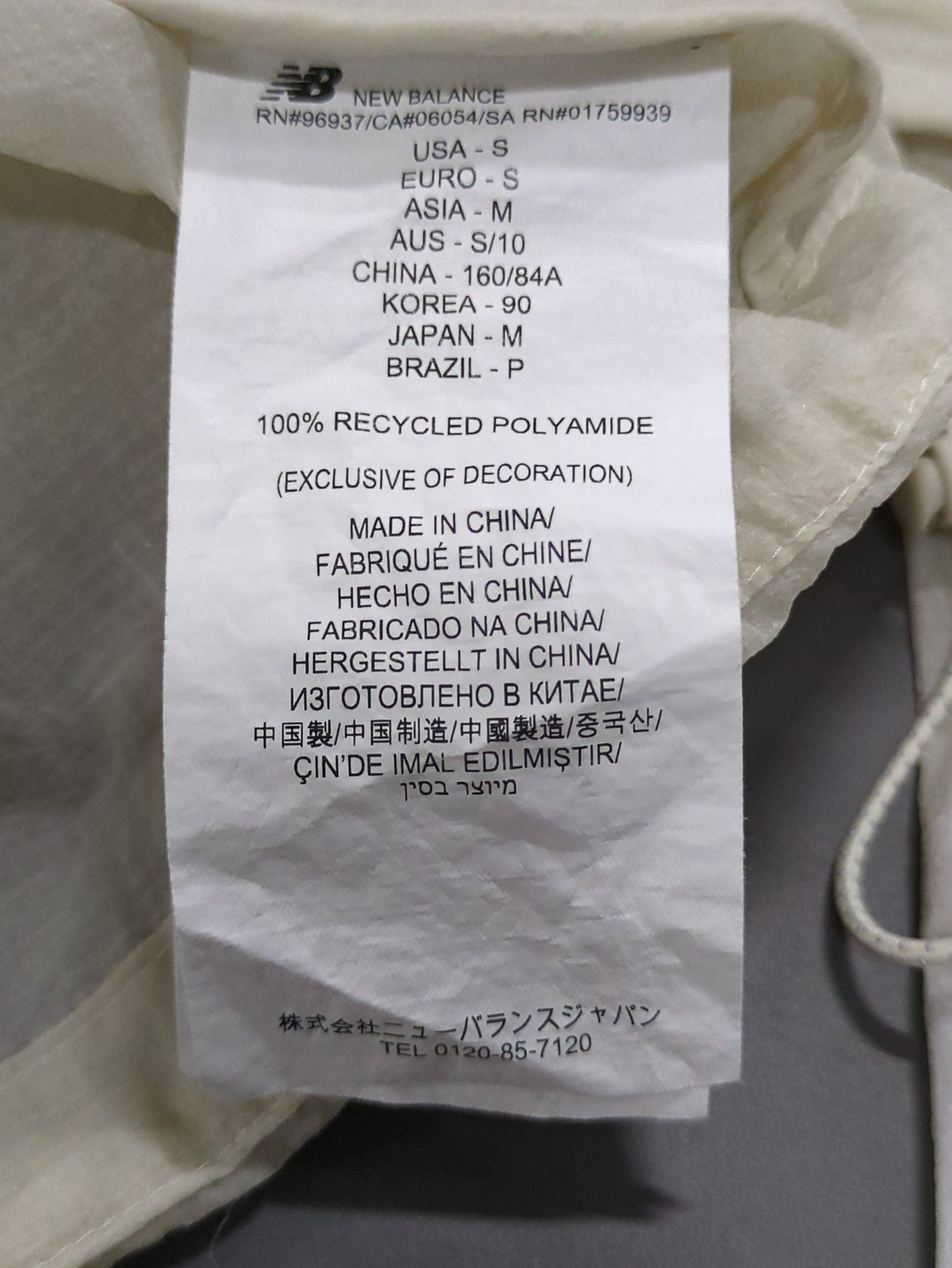 アウター