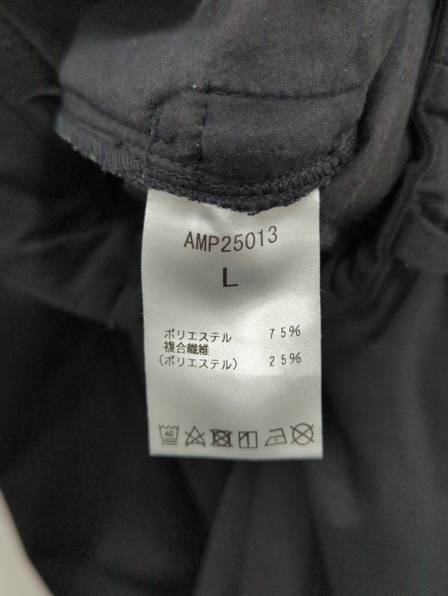 MET24 Wide Tapered Fit