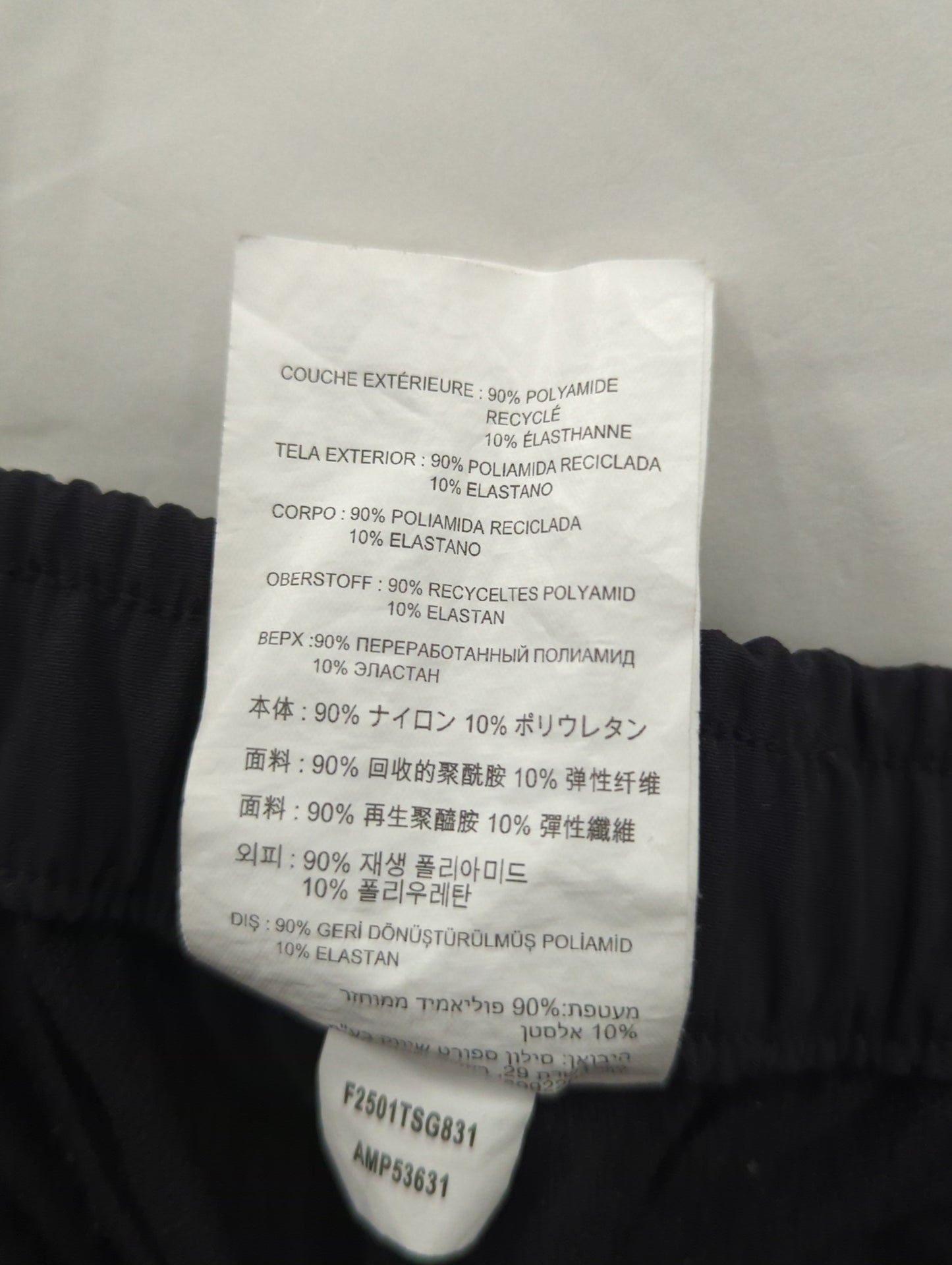 NB GREY テーパードパンツ
