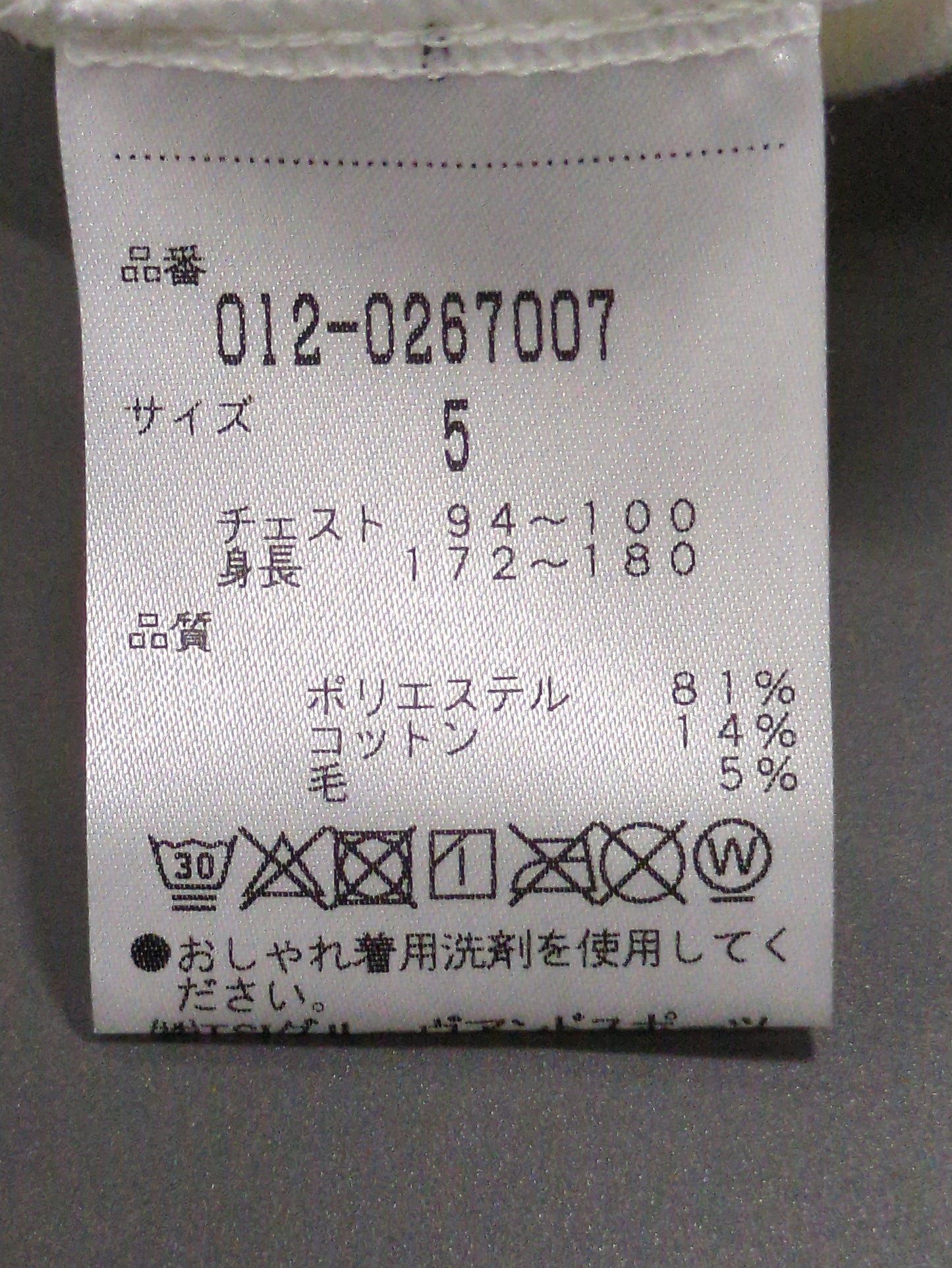 ゴルフトップス