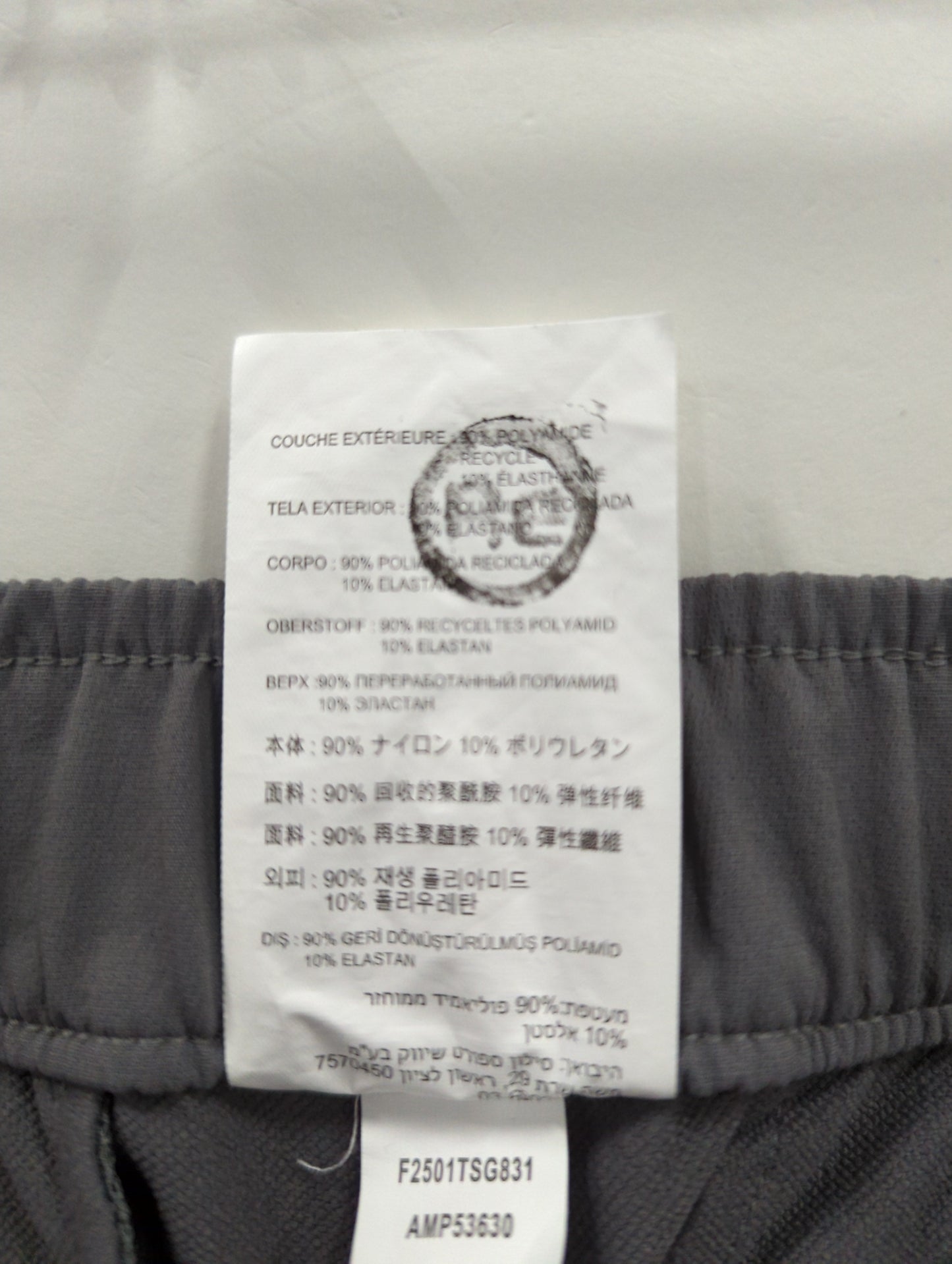 NB GREY ワイド パンツ