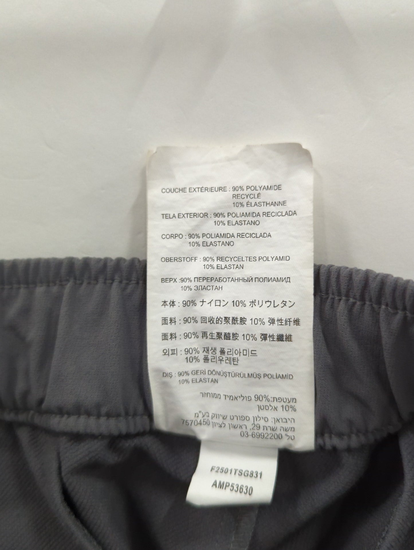 NB GREY ワイド パンツ
