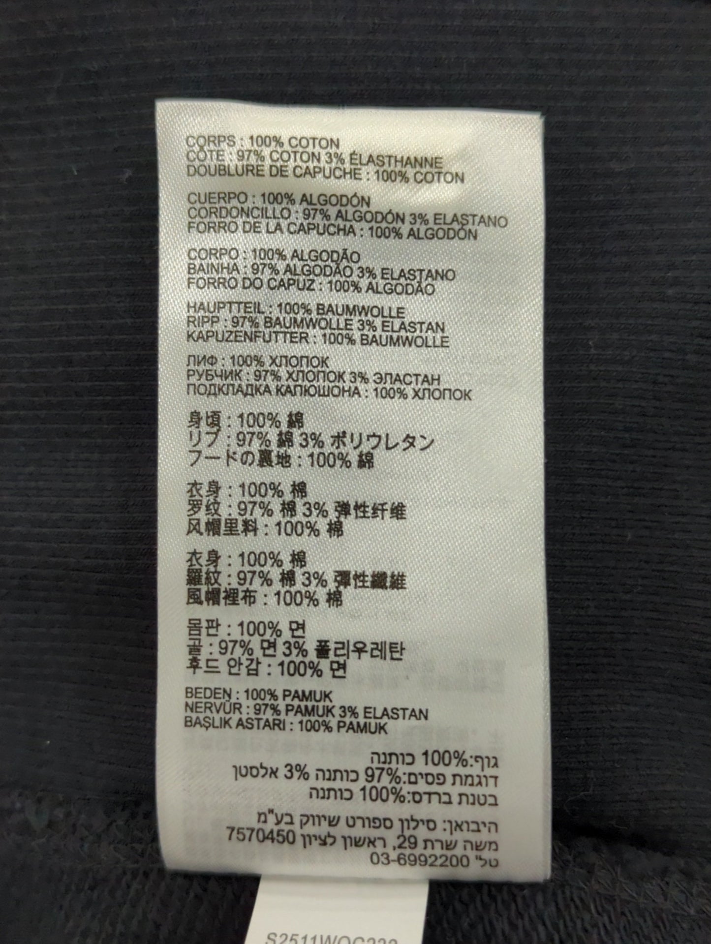 アウター
