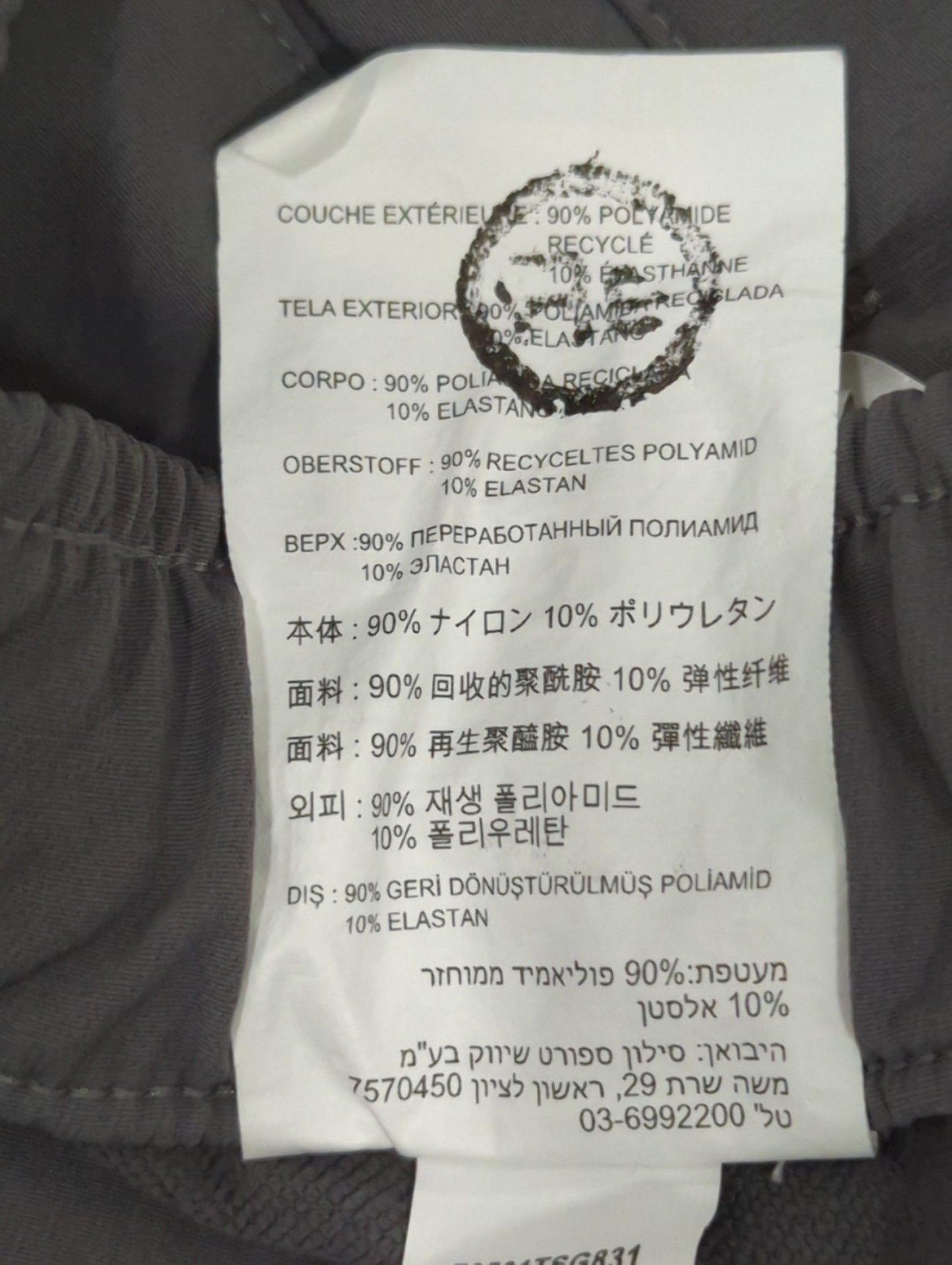 NB GREY ワイド パンツ