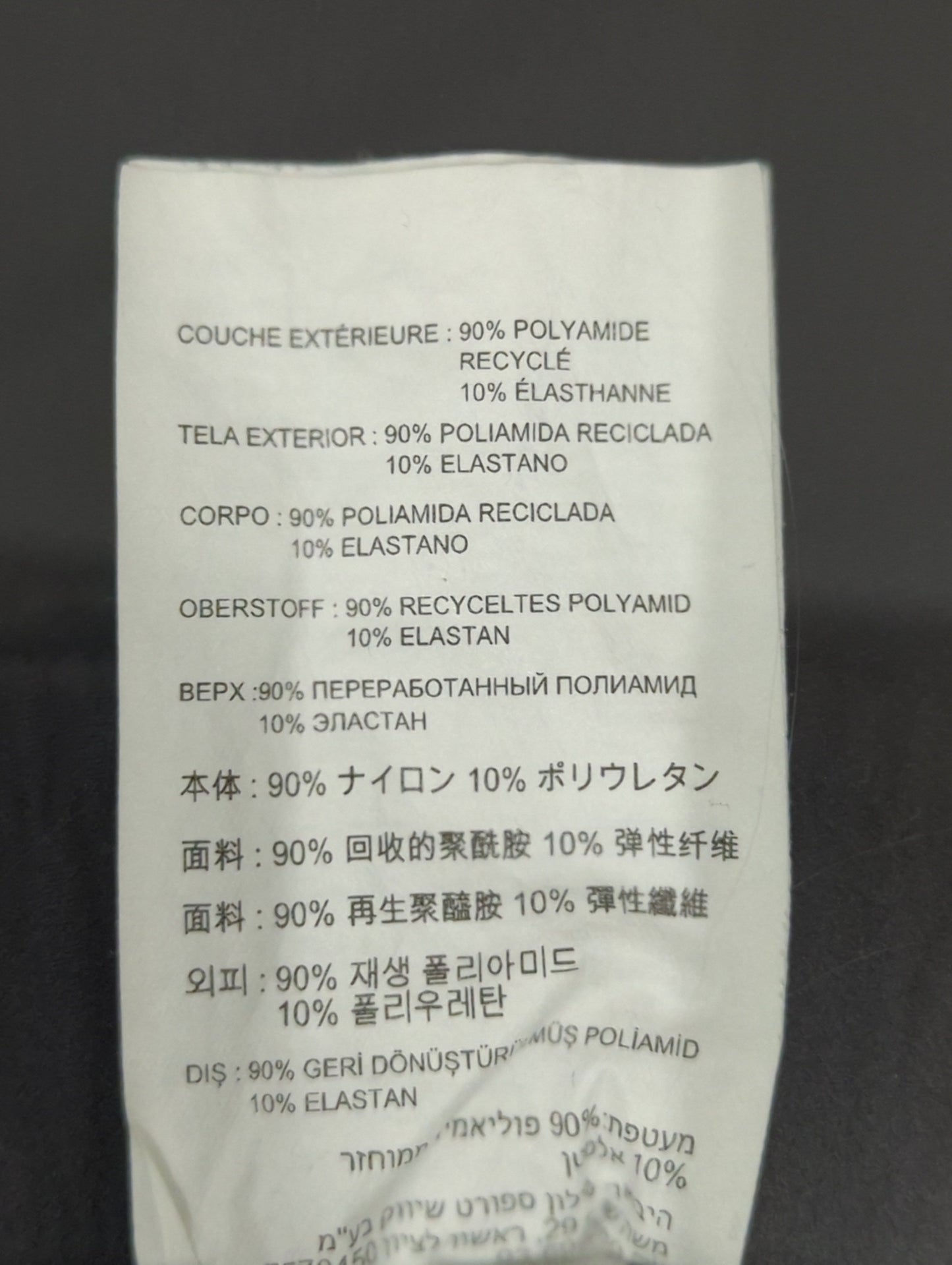 NB GREY テーパードパンツ