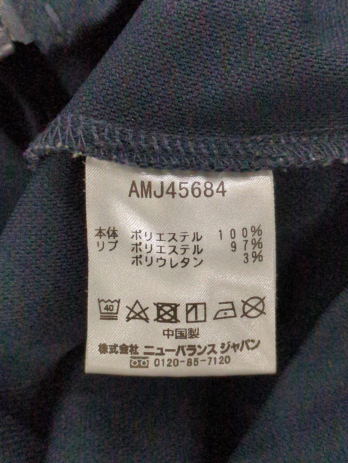 サイドラインジャージージャケット