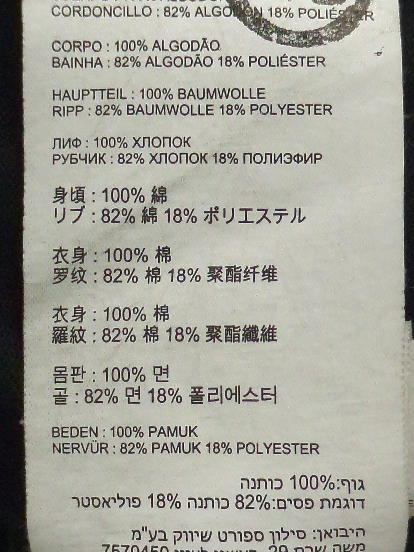 NB GREY ロングスリーブ