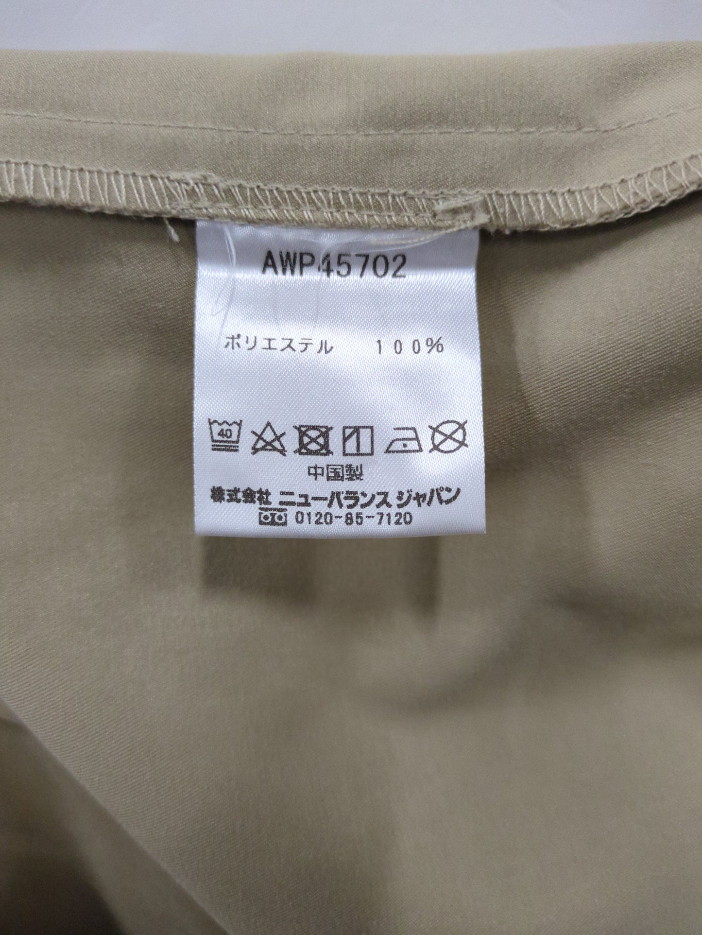 カーゴパンツ