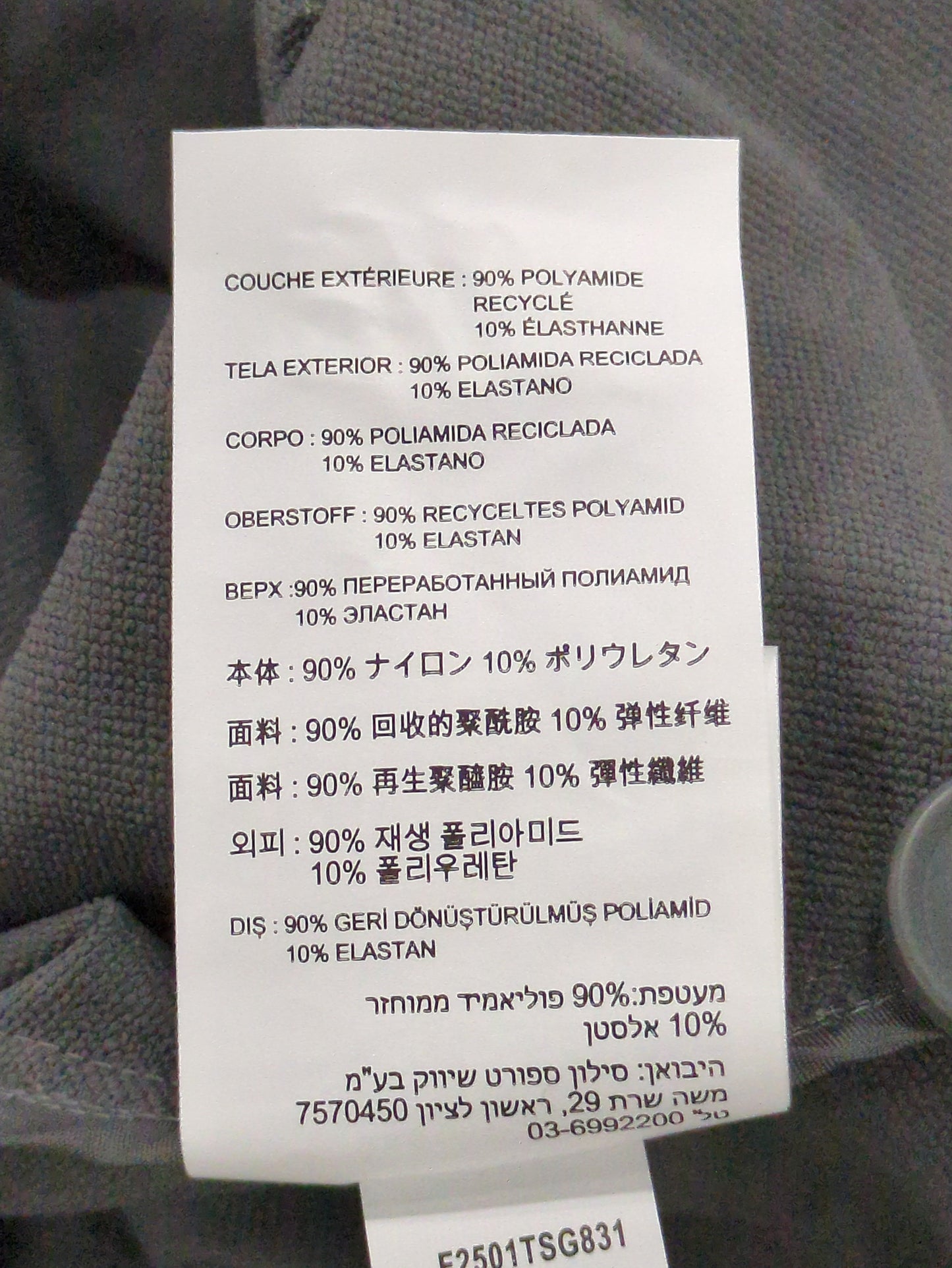 NB GREY シングルジャケット