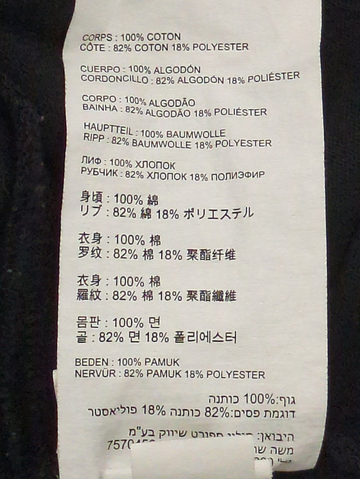 NB GREY ロングスリーブ
