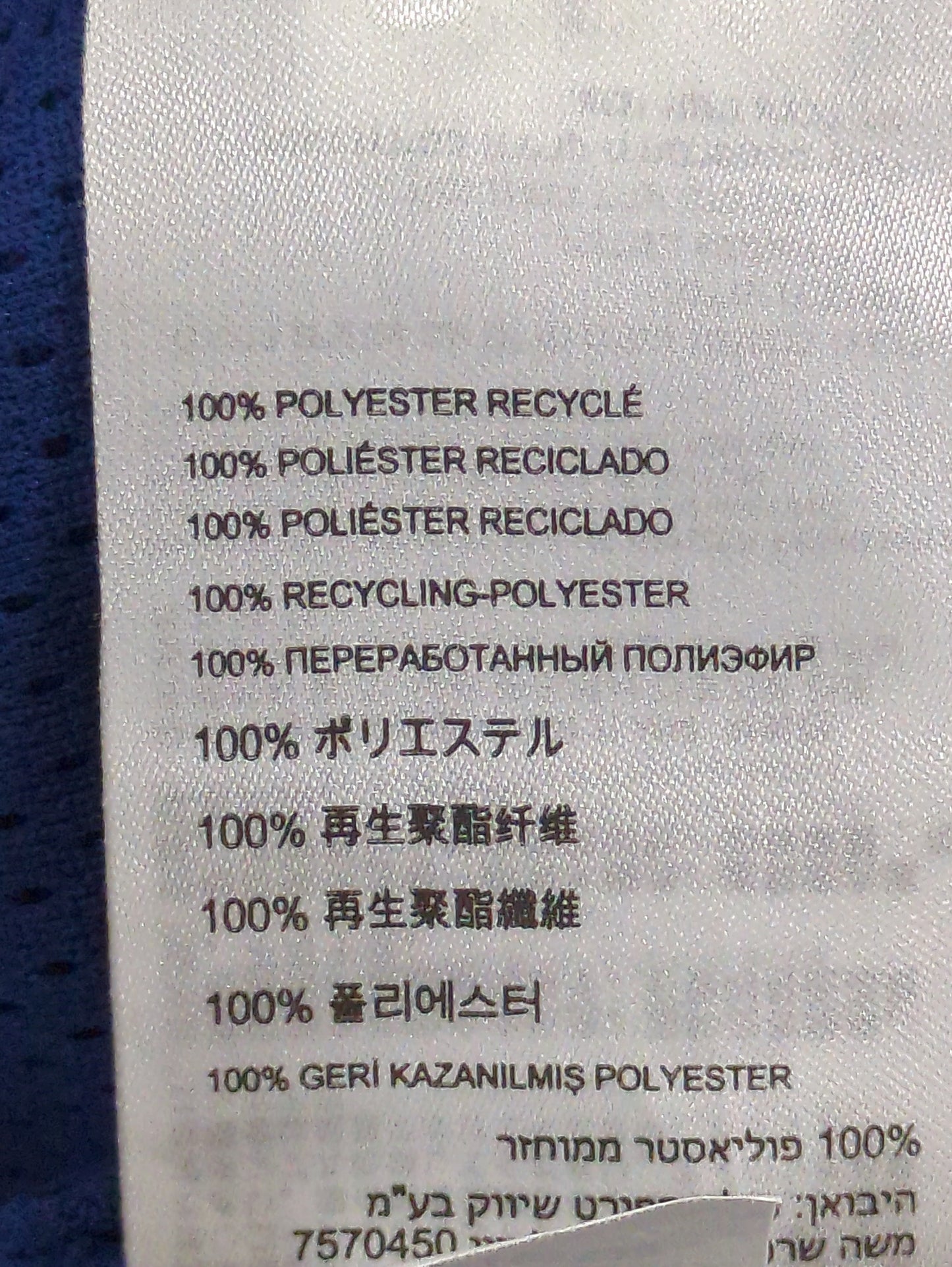 メッシュジャージロングスリーブトップ