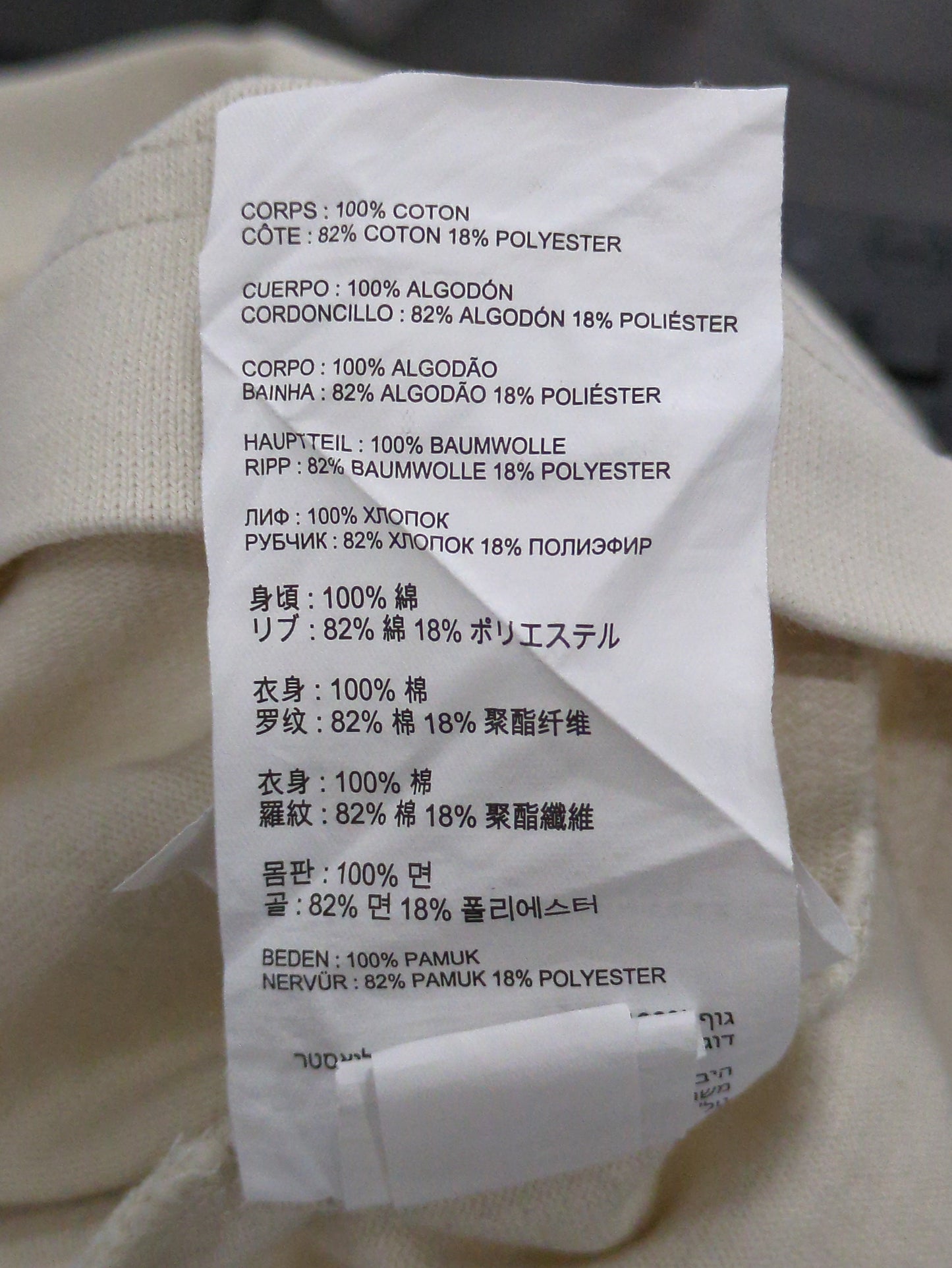 NB GREY ロングスリーブ