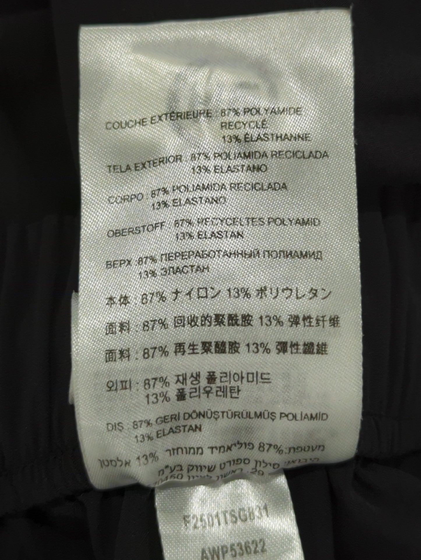 NB GREY ワイドパンツ