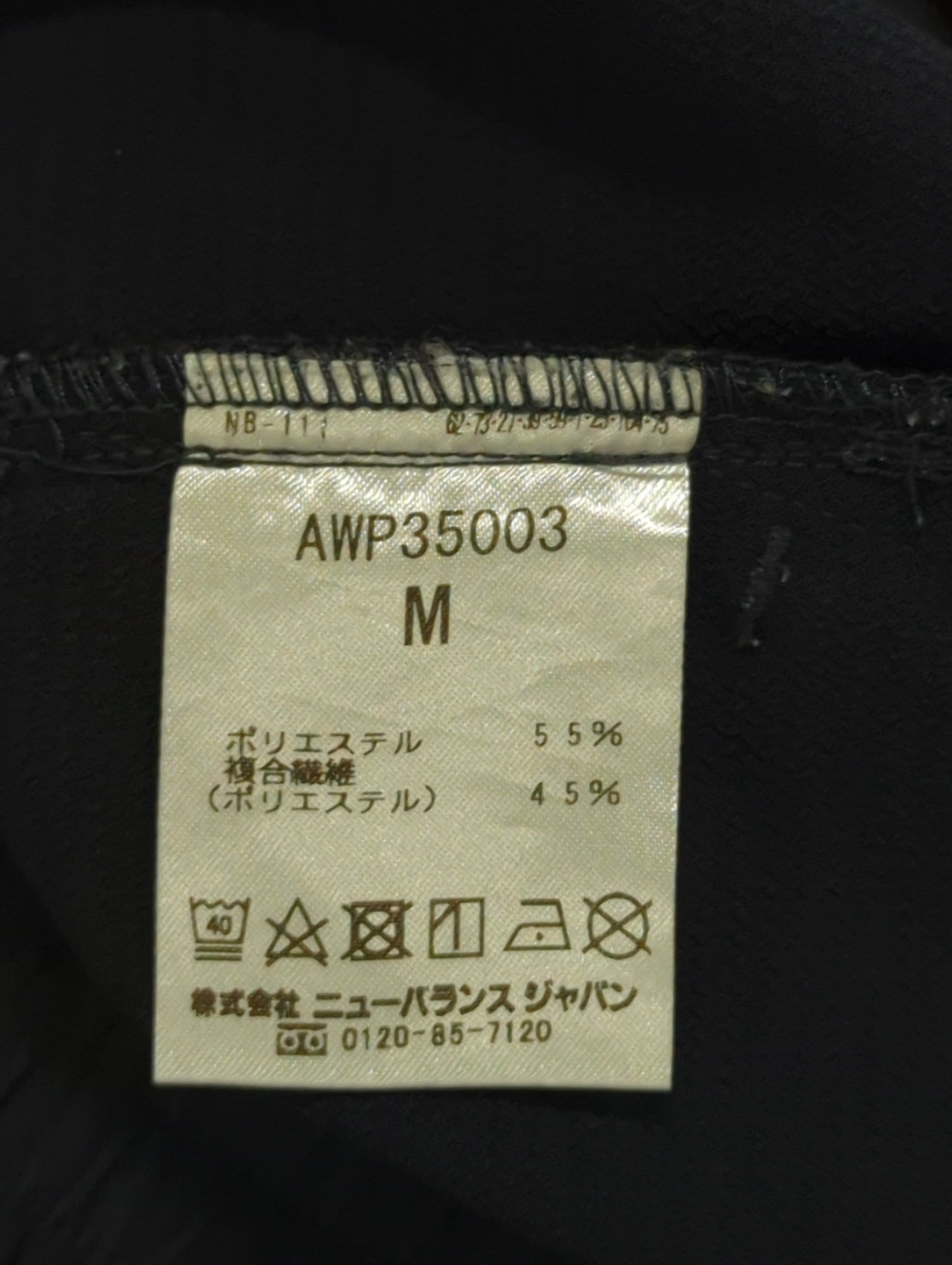 MET24 Wide Fit
