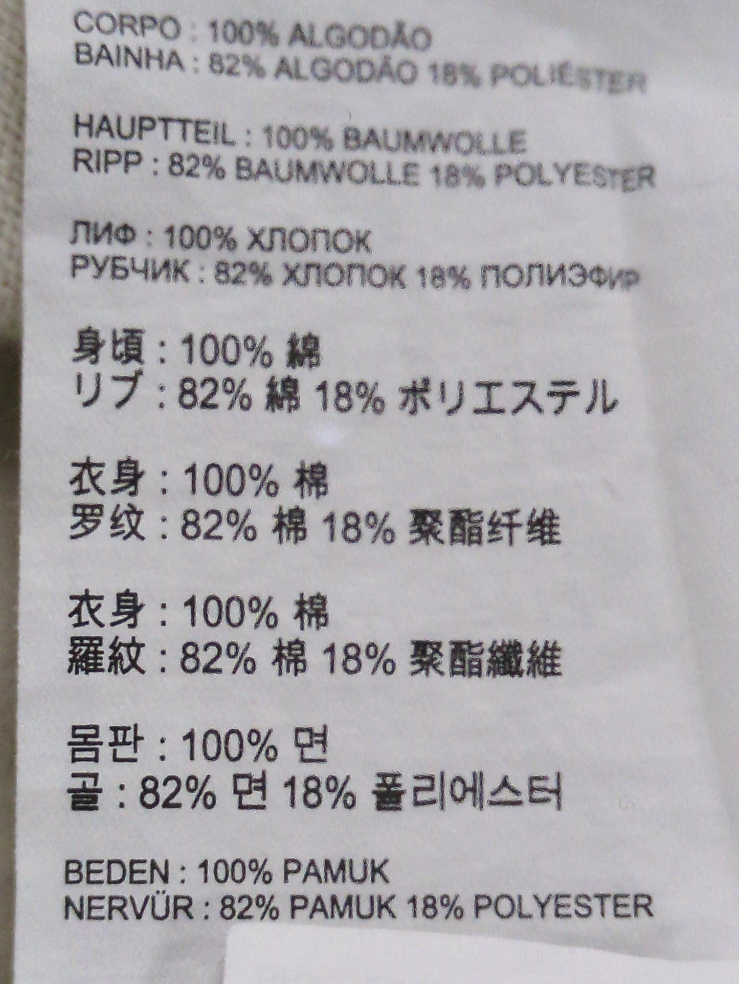 NB GREY ロングスリーブ