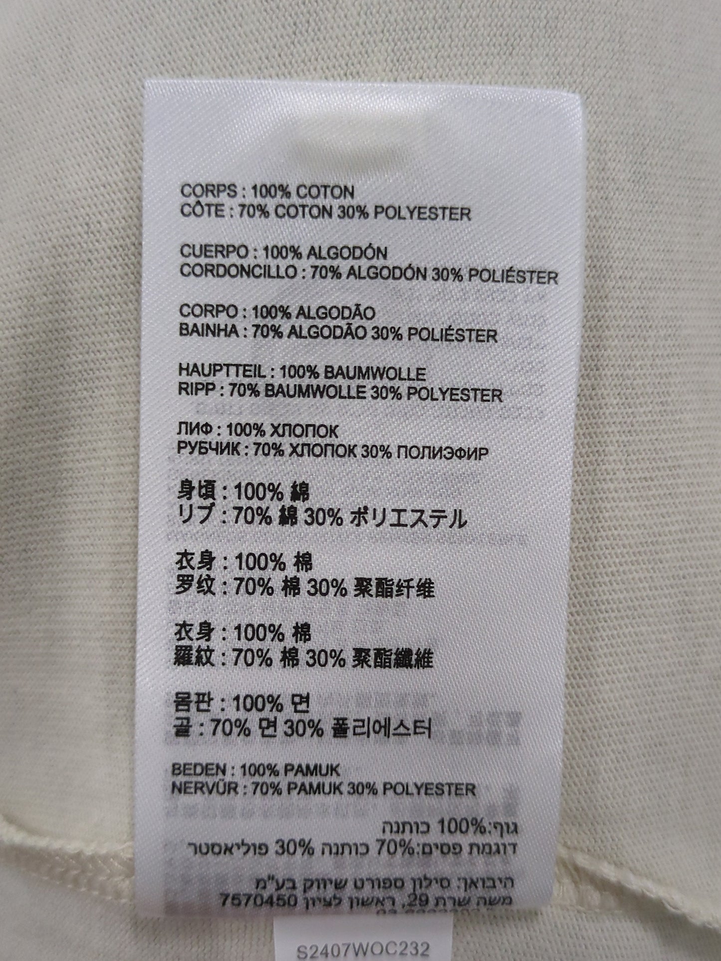 Athletics ジャージショートスリーブTシャツ