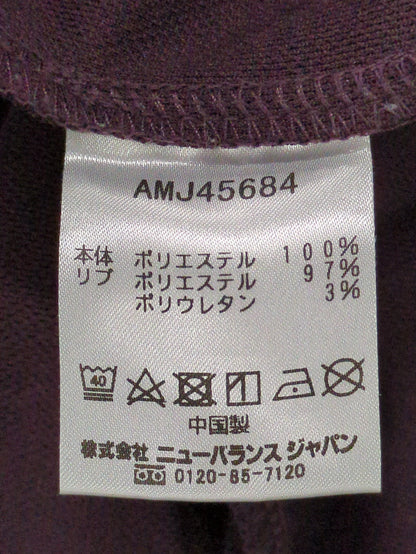 サイドラインジャージージャケット