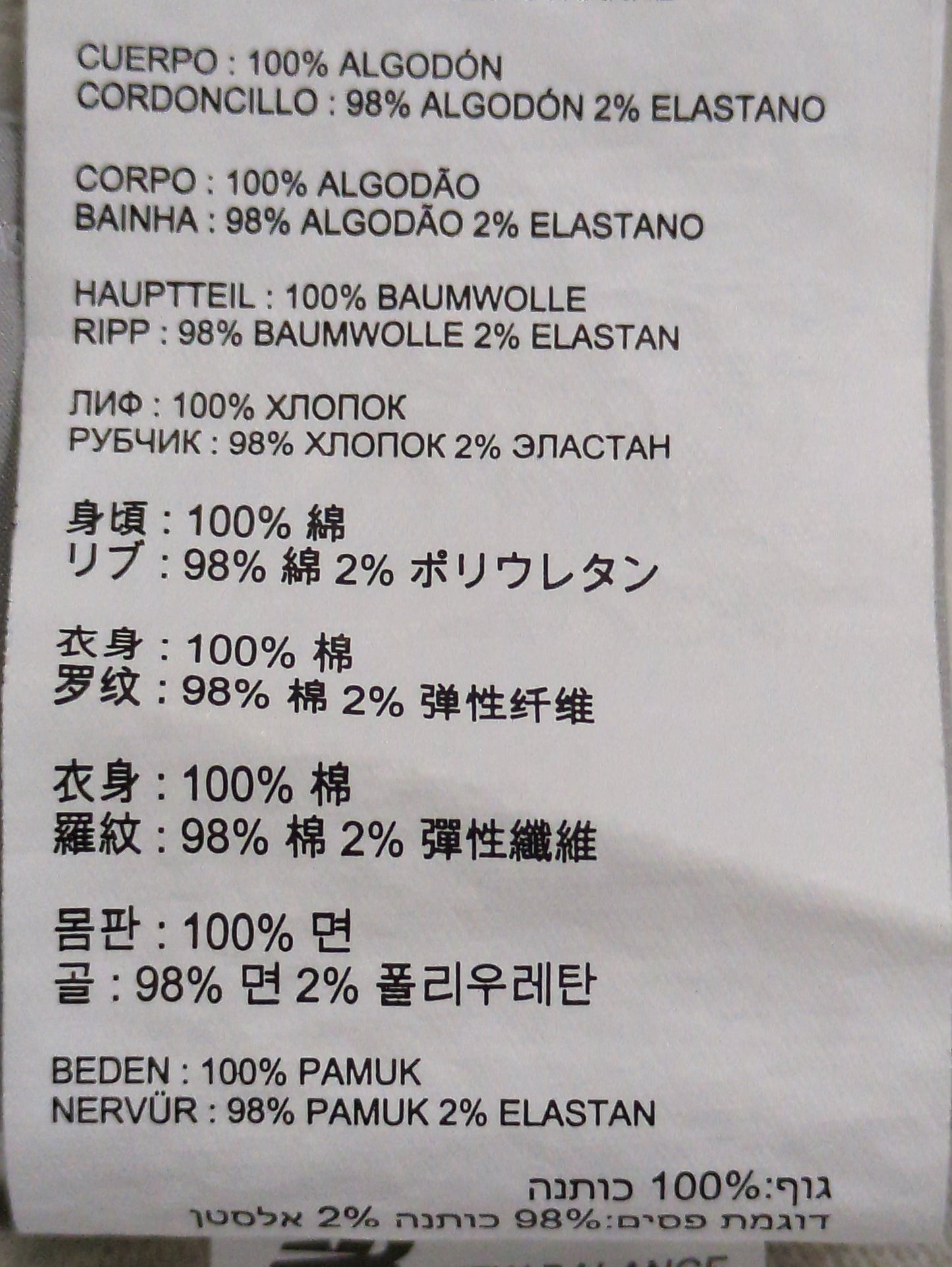 NB Grey クルースウェットシャツ