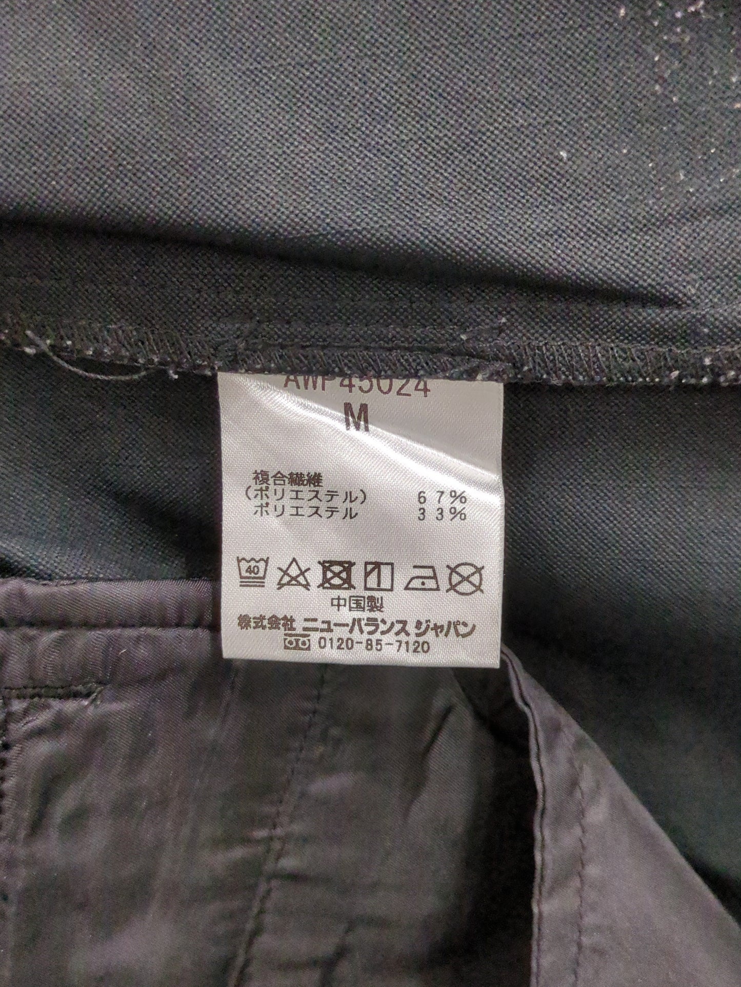 MET24 Tuck Wide Pants