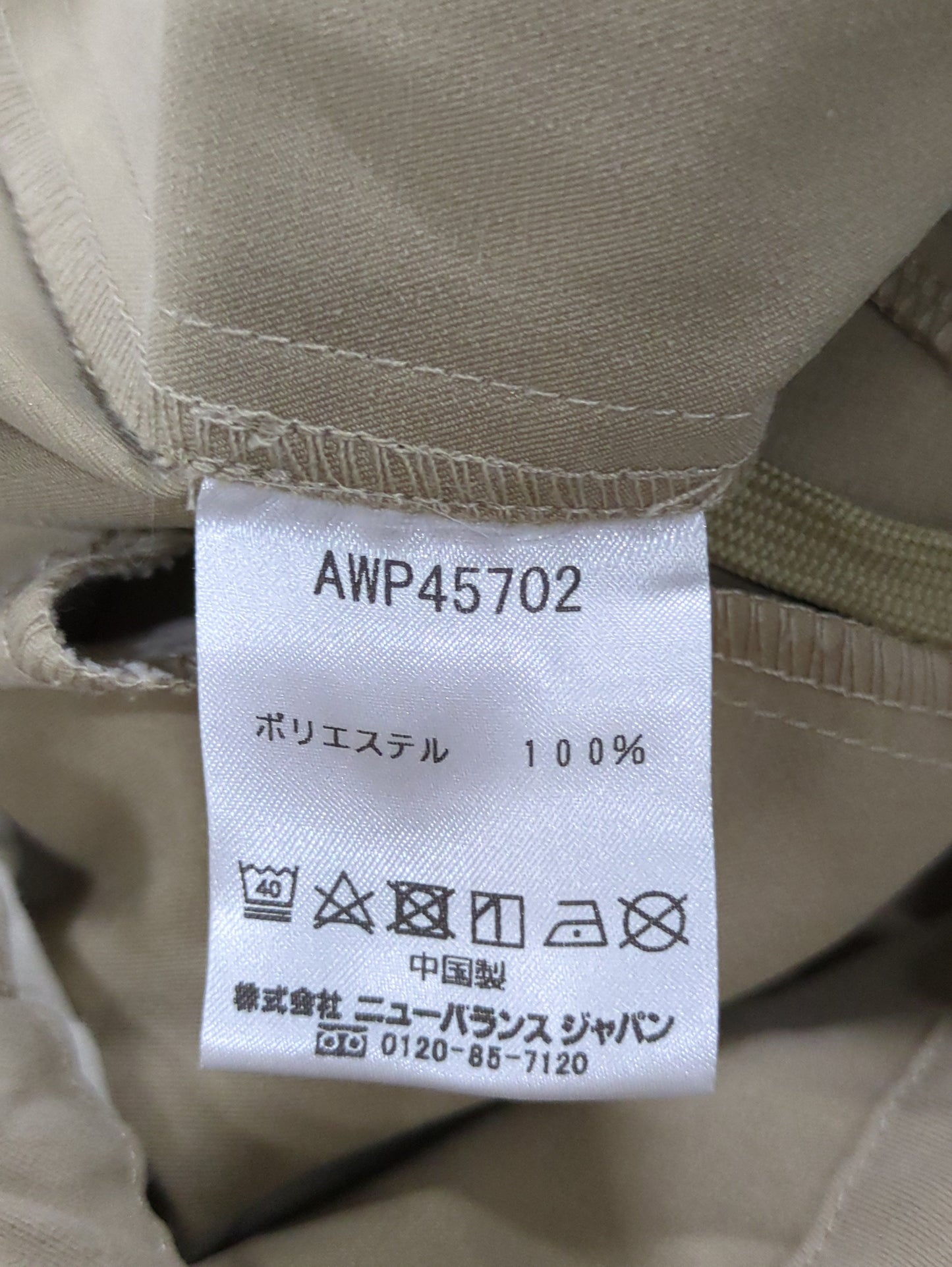 カーゴパンツ