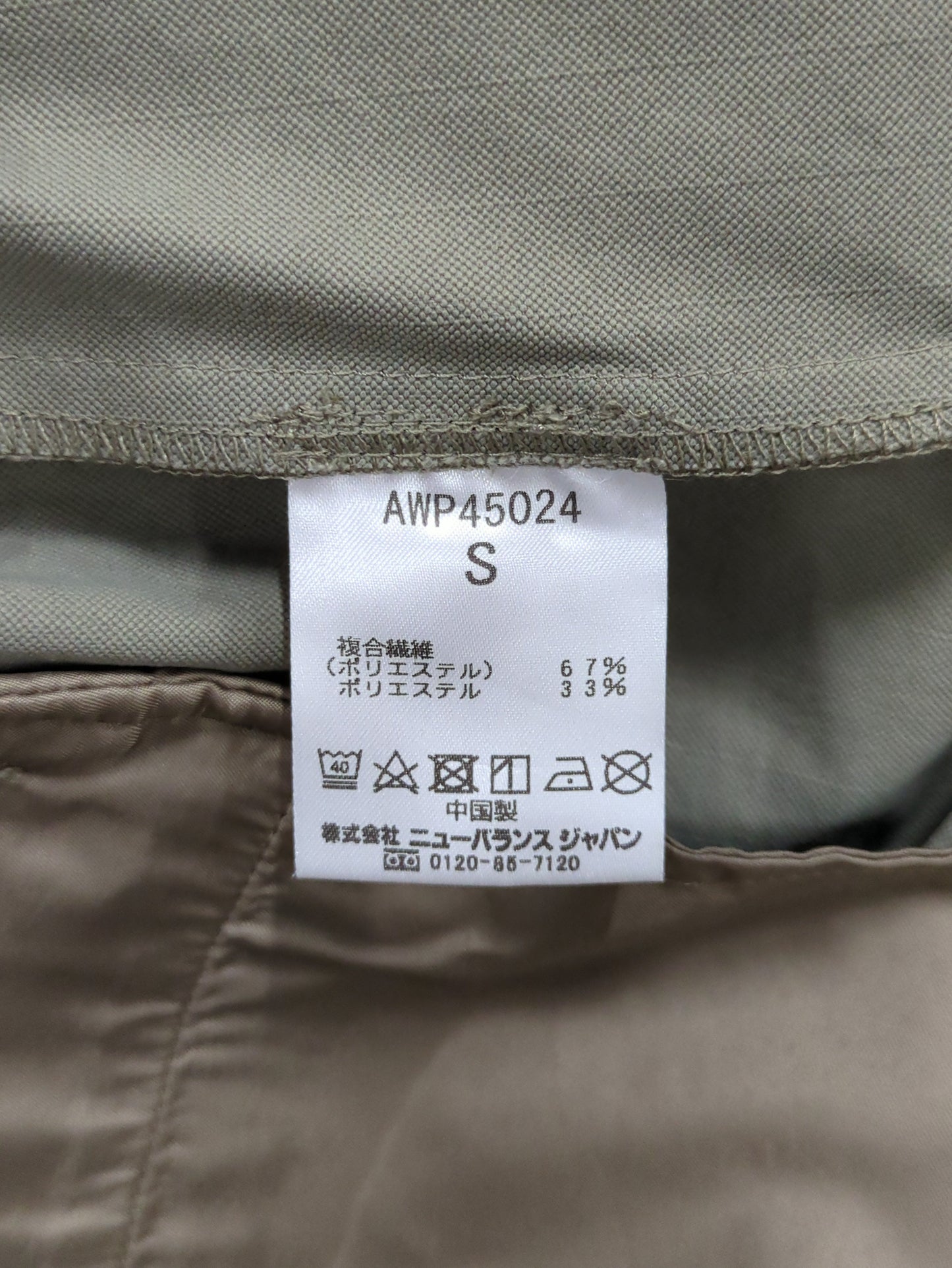 MET24 Tuck Wide Pants
