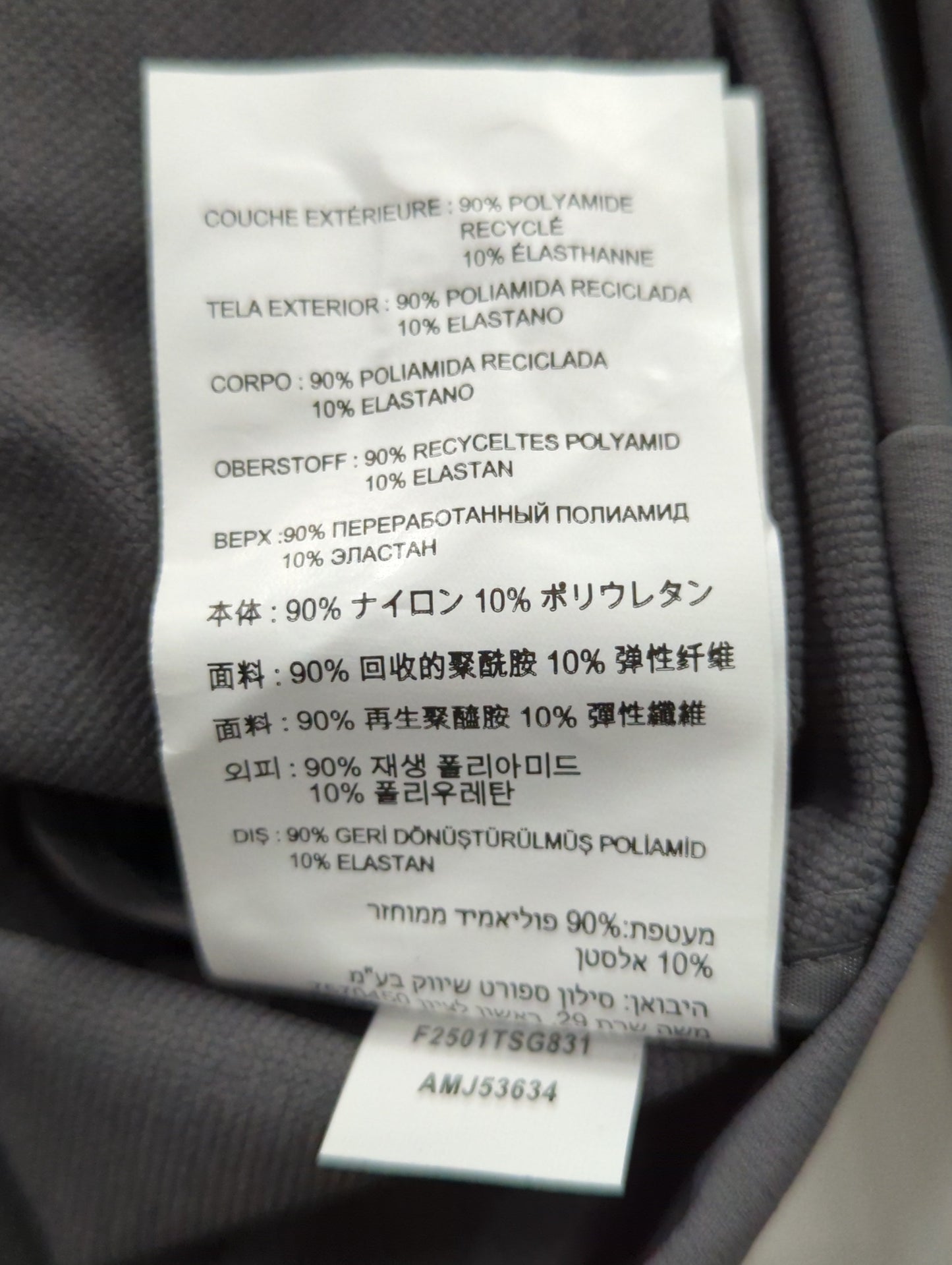 NB GREY シングルジャケット