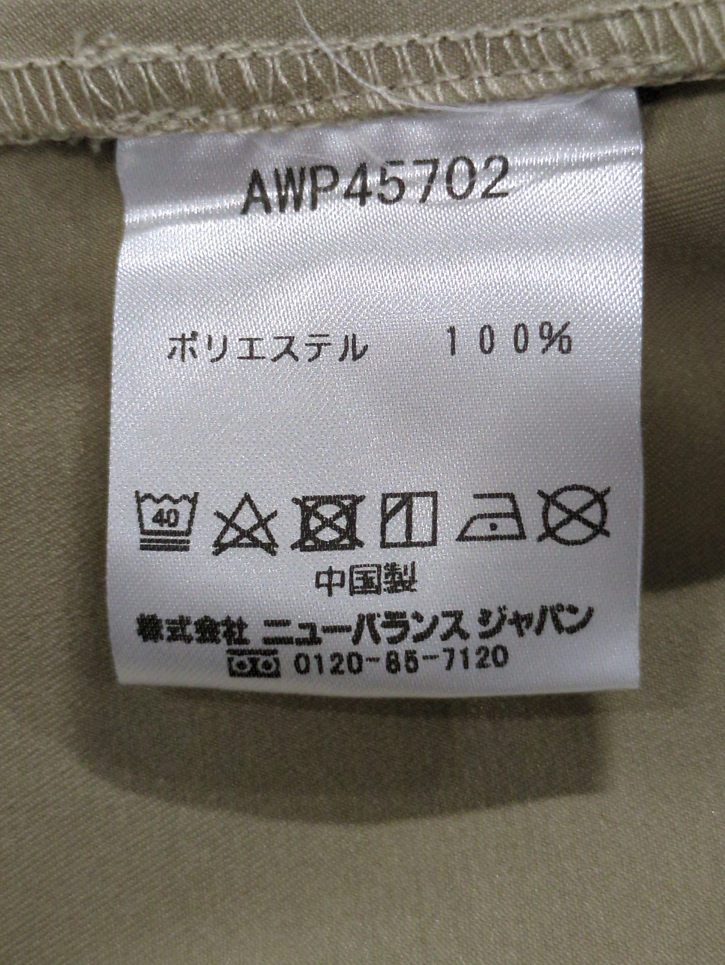 カーゴパンツ