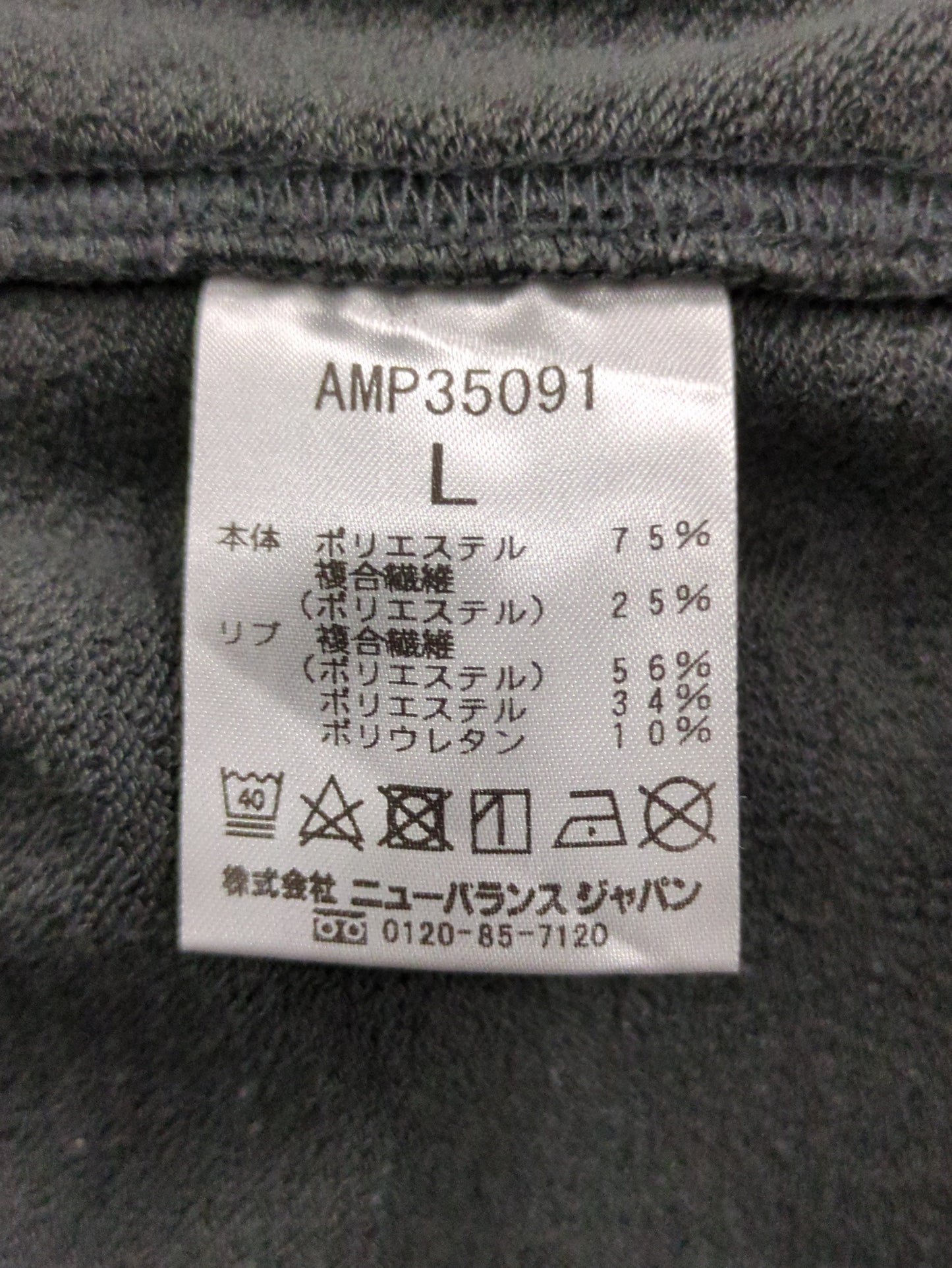 MET24 Sweat Pants