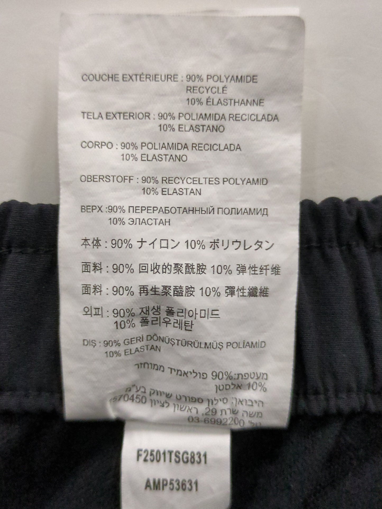 NB GREY テーパードパンツ