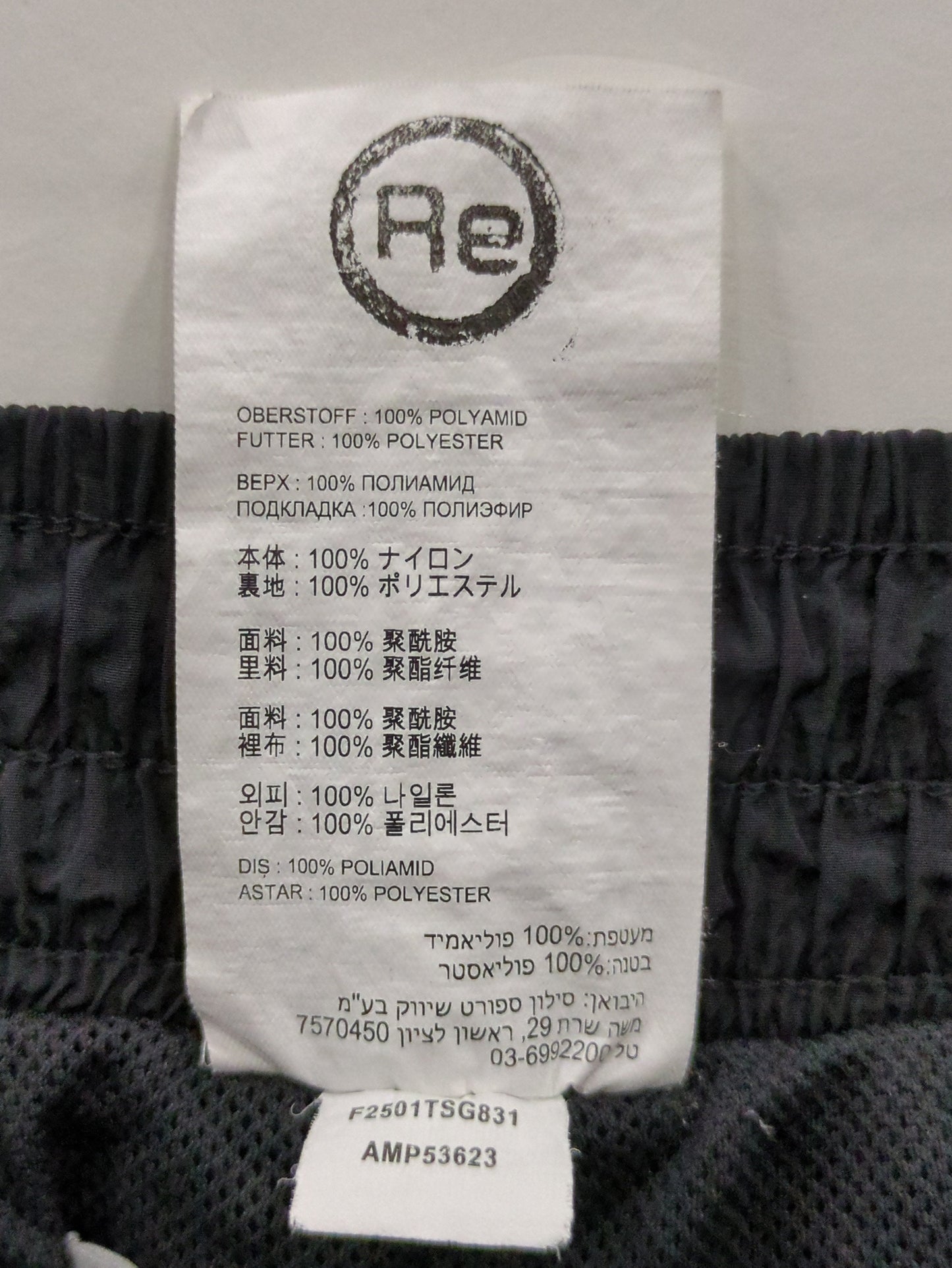 NB GREY パンツ