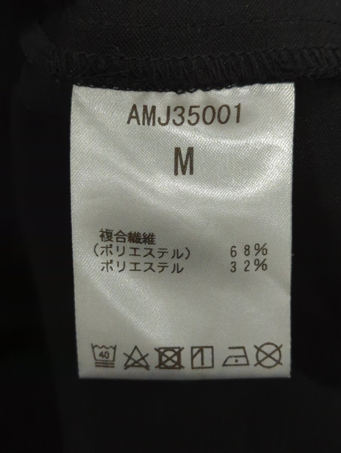 MET24 Cardigan