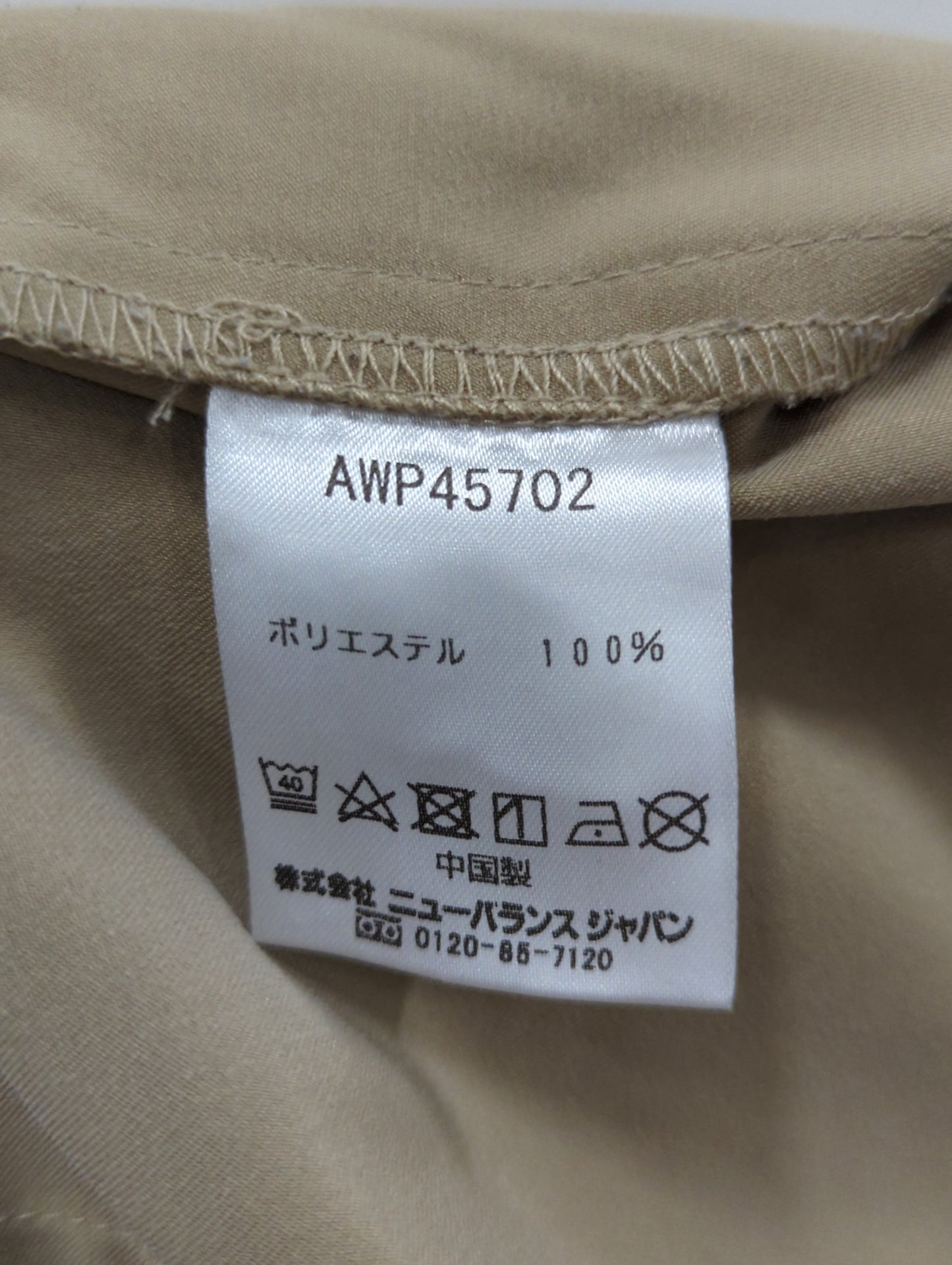 カーゴパンツ