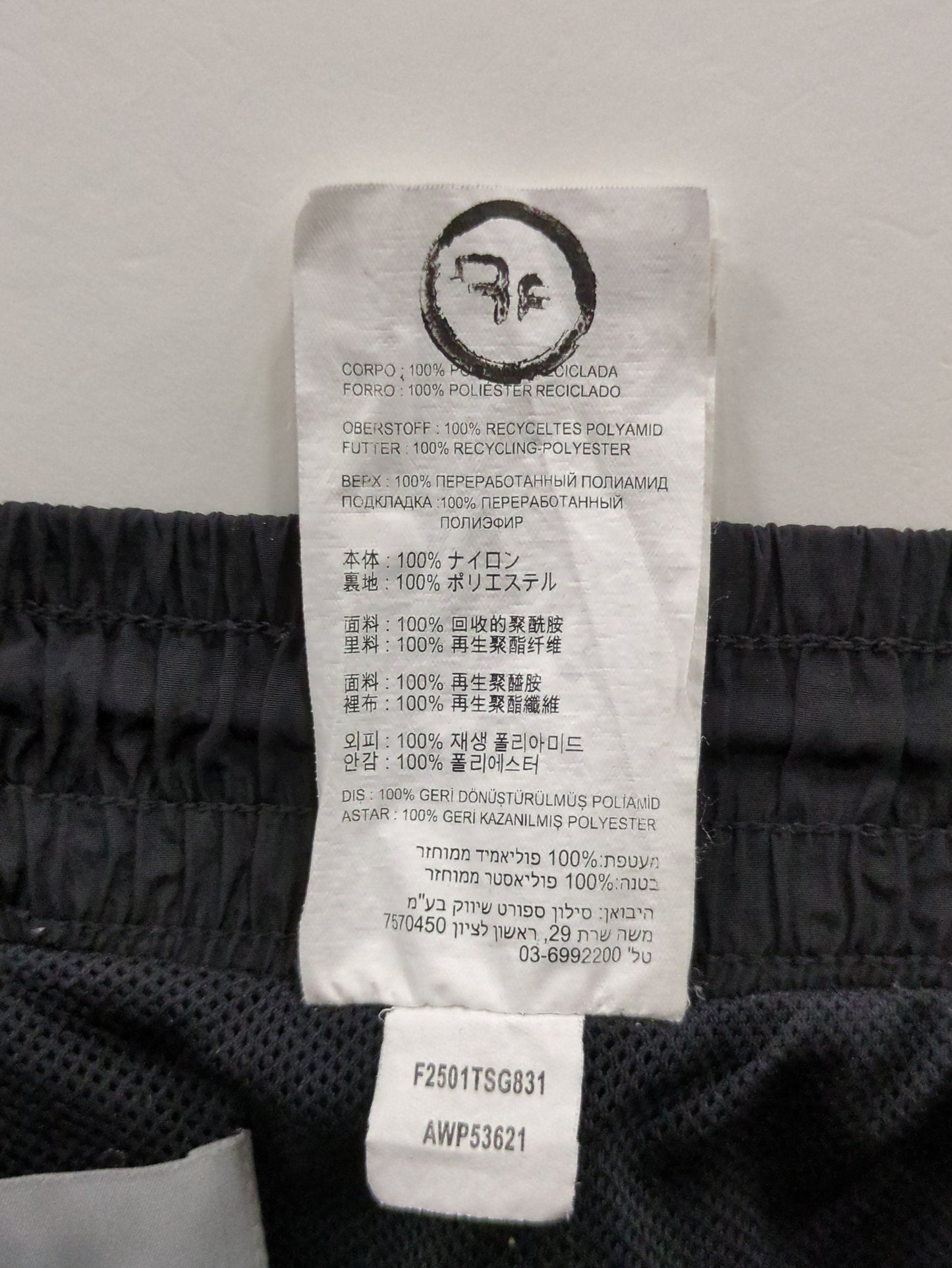 NB GREYテーパードパンツ