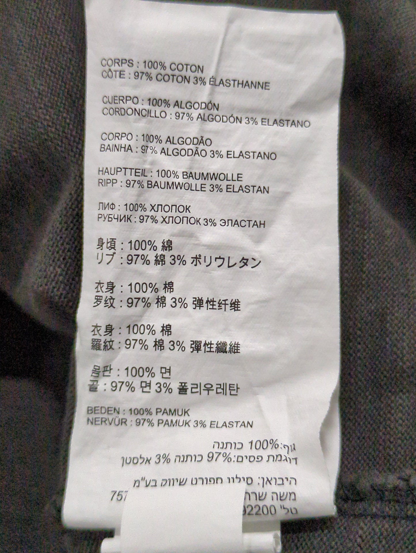 トップス
