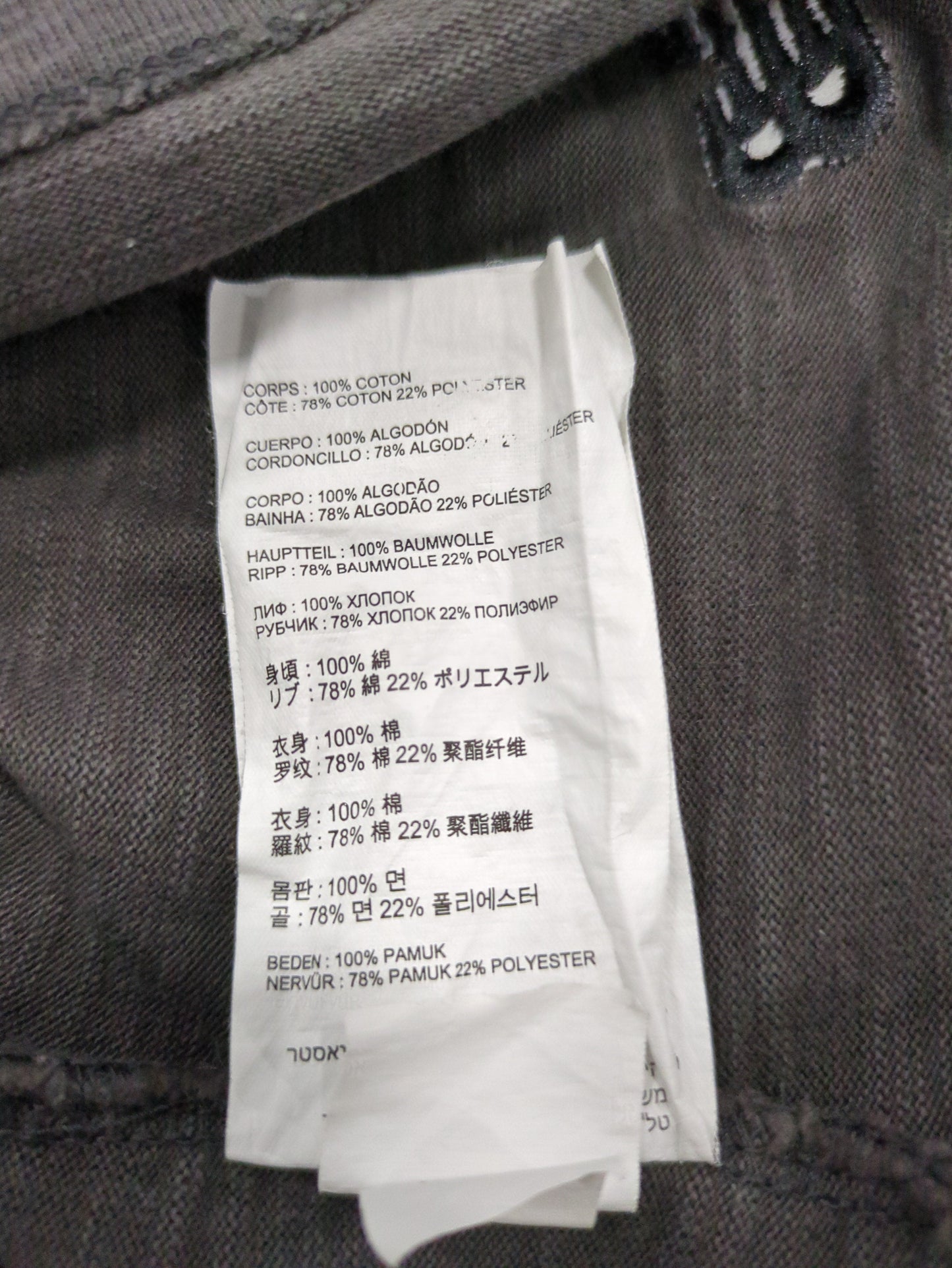 NB GREY Tシャツ