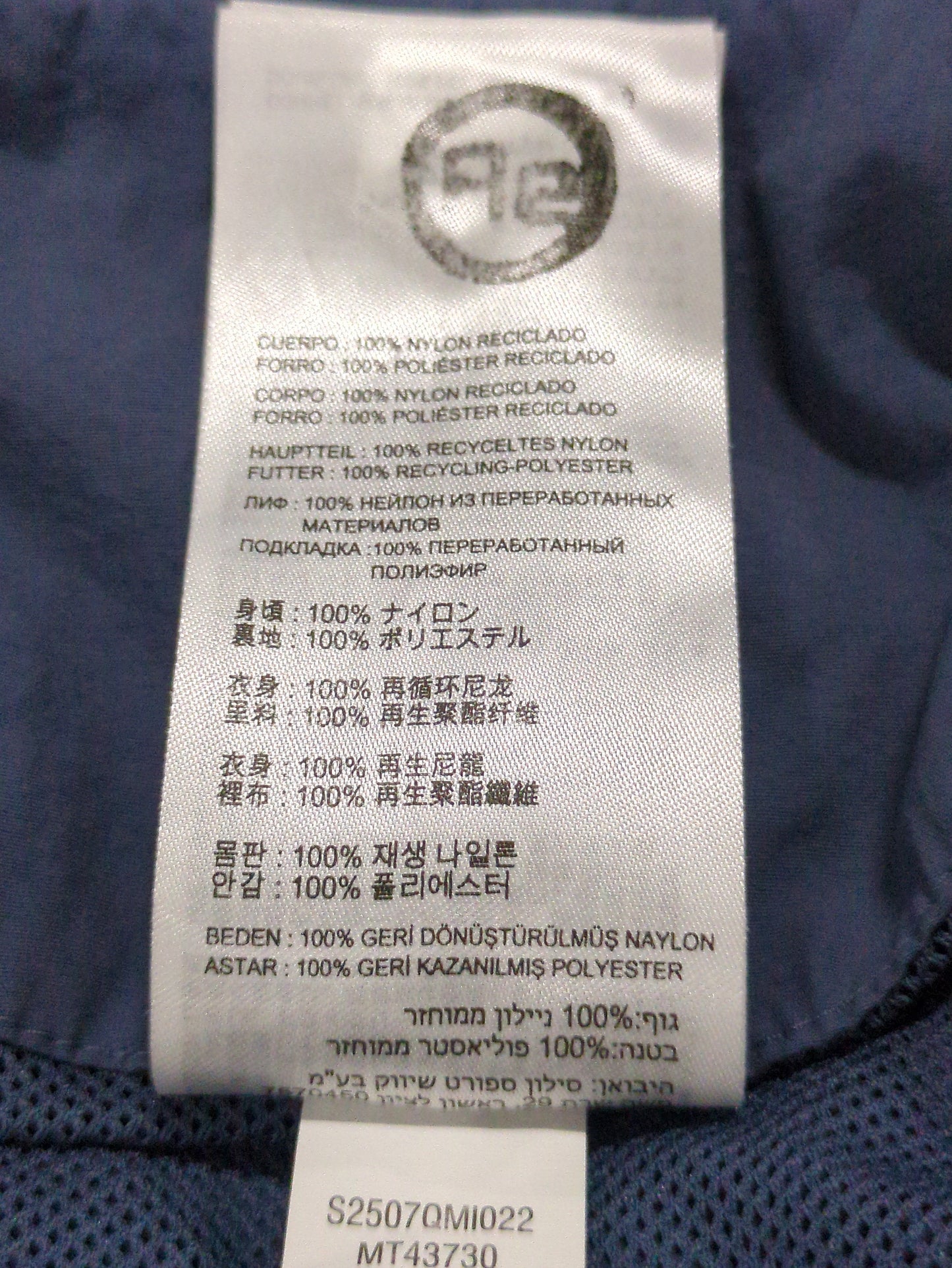 トップス