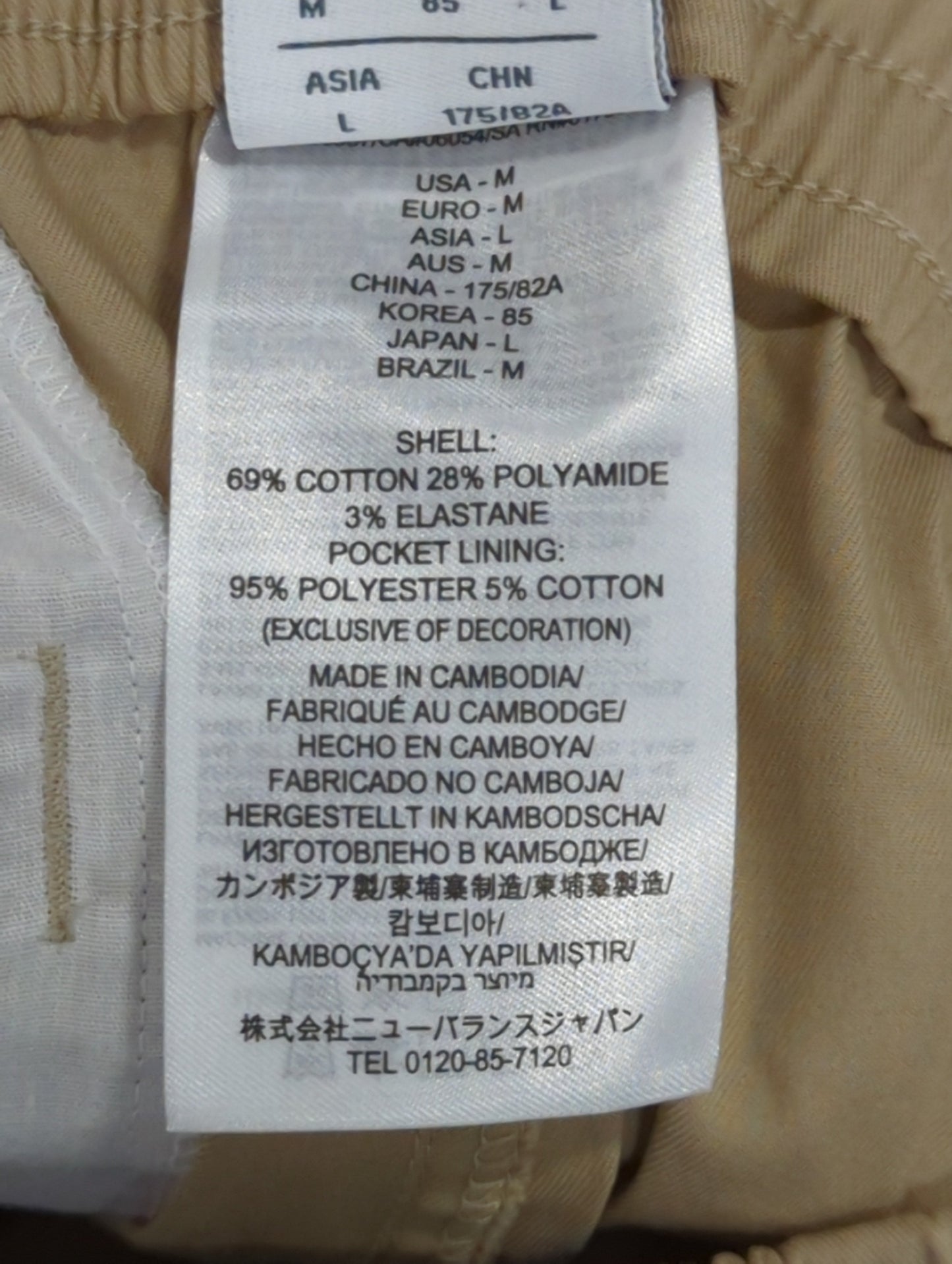 ツイルカーゴジョガー