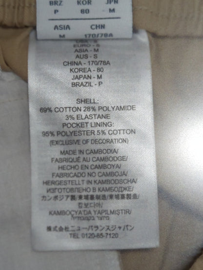 Icon Twill カーゴジョガー