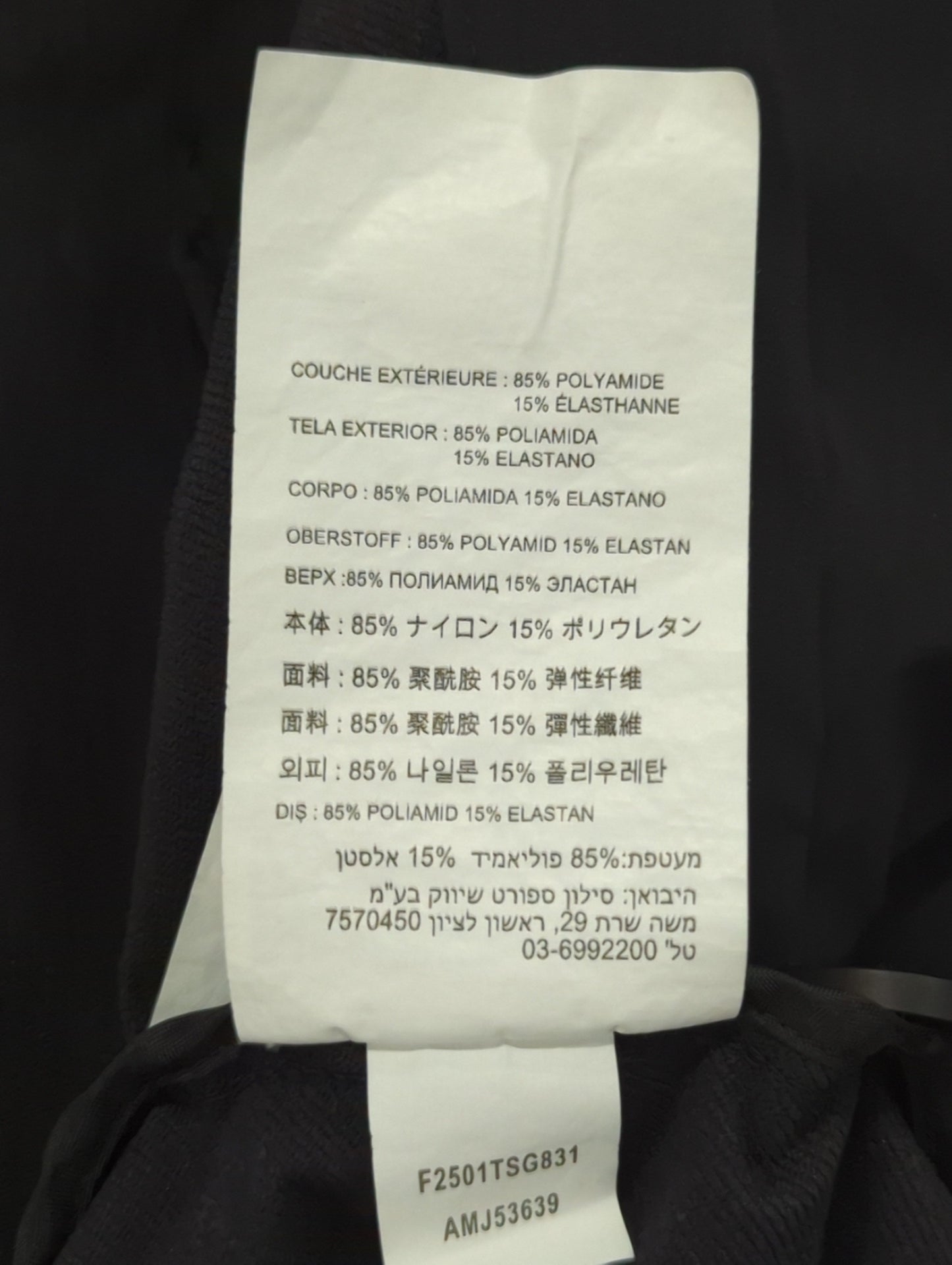NB GREY シングルジャケット