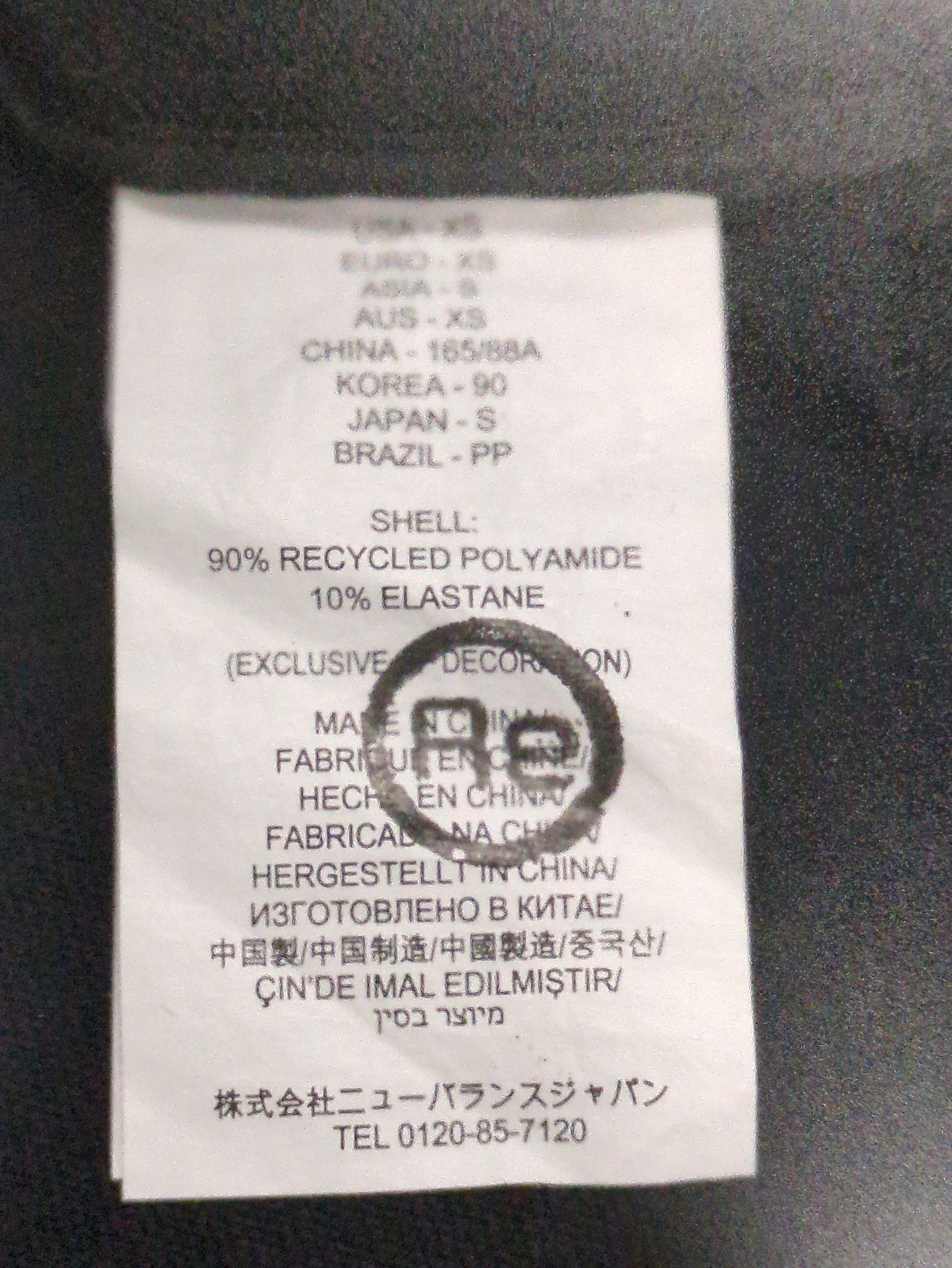 NB GREY シングルジャケット