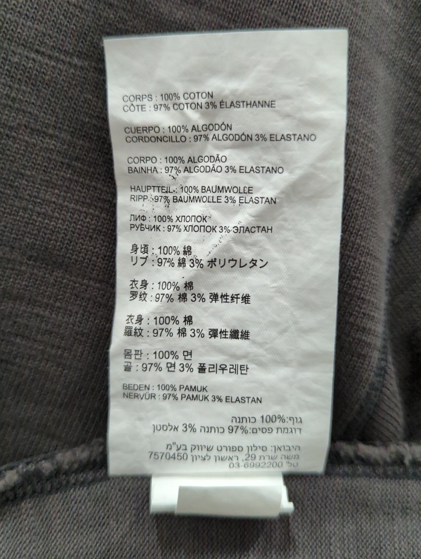 NB GREY ショートスリーブTシャツ
