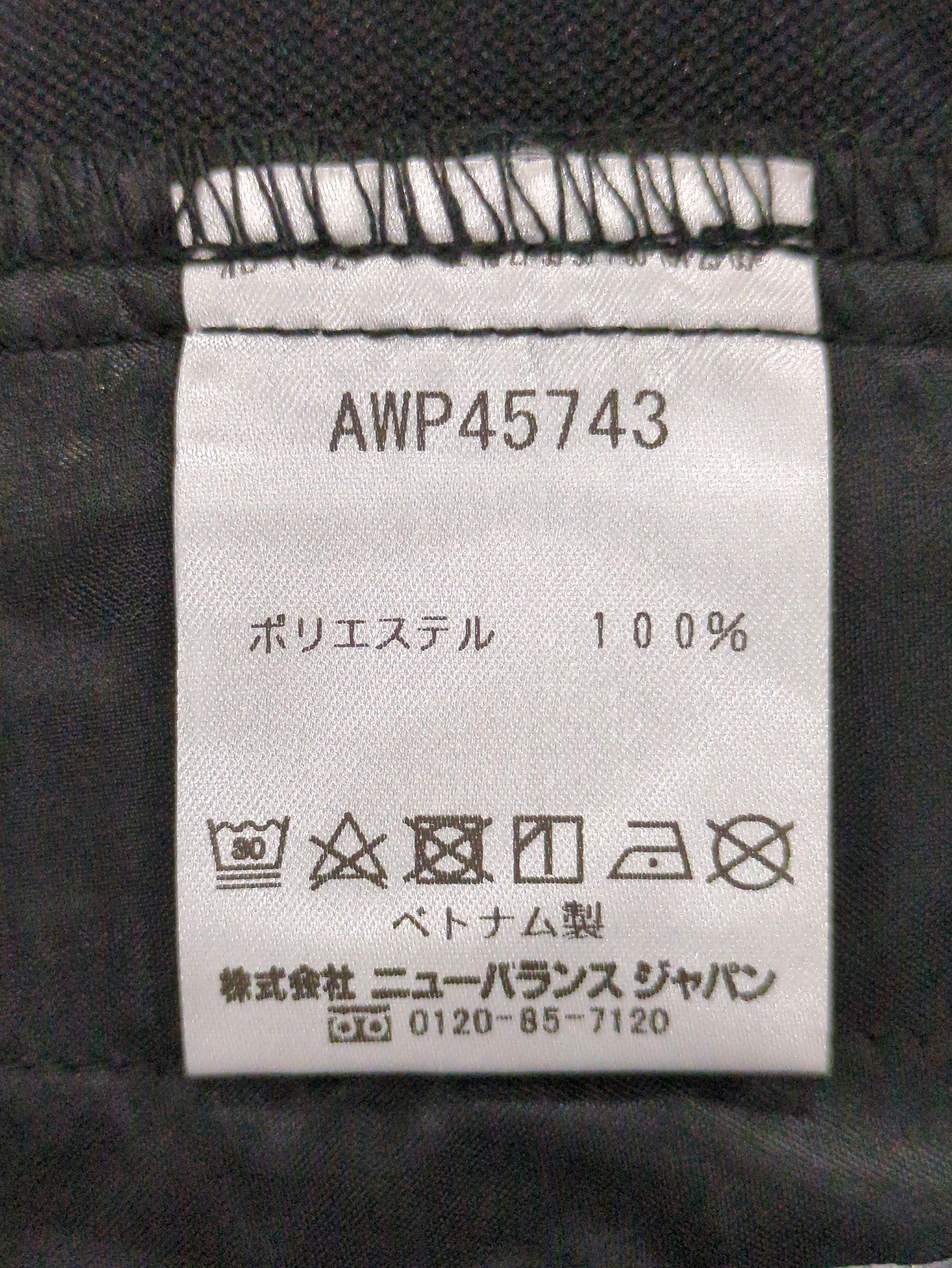 ソフトシェル1Pワイドイージーパンツ