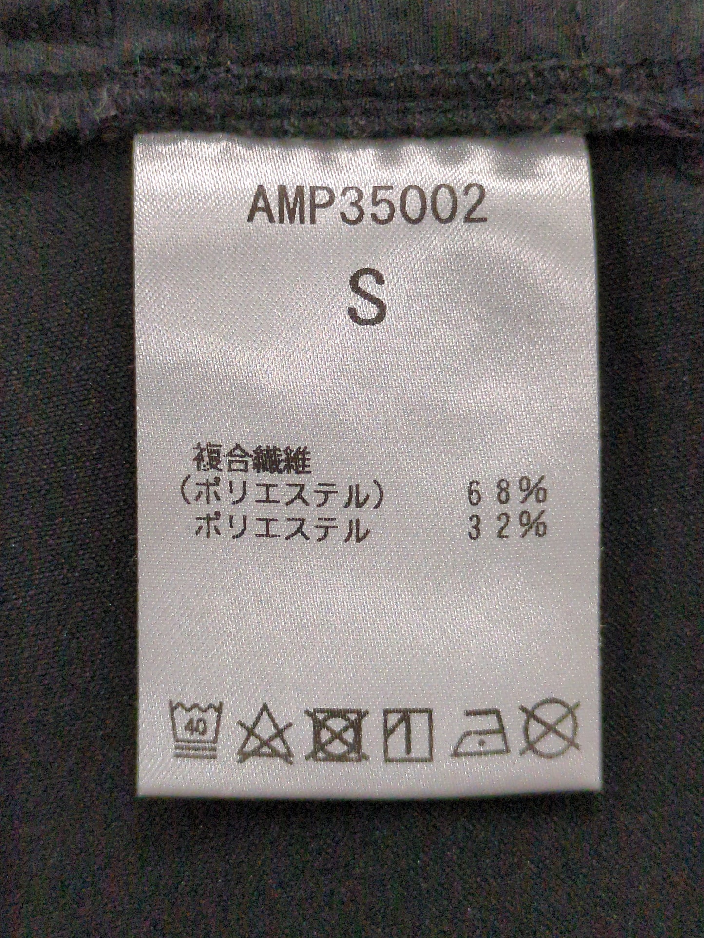 MET24 Skinny Fit